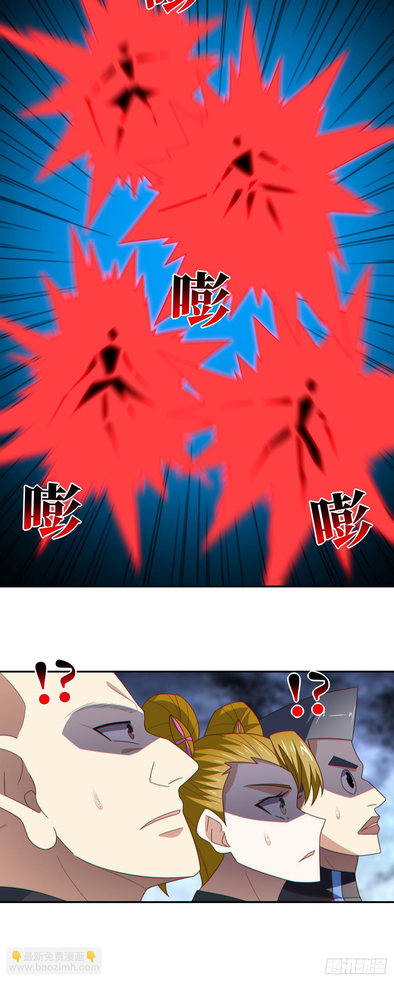 273 是个不要脸的！-第276话