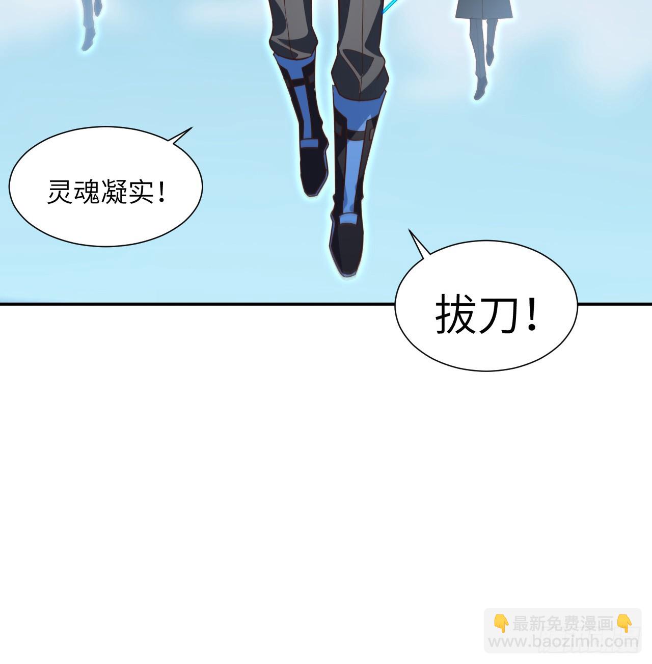 273 是个不要脸的！-第276话