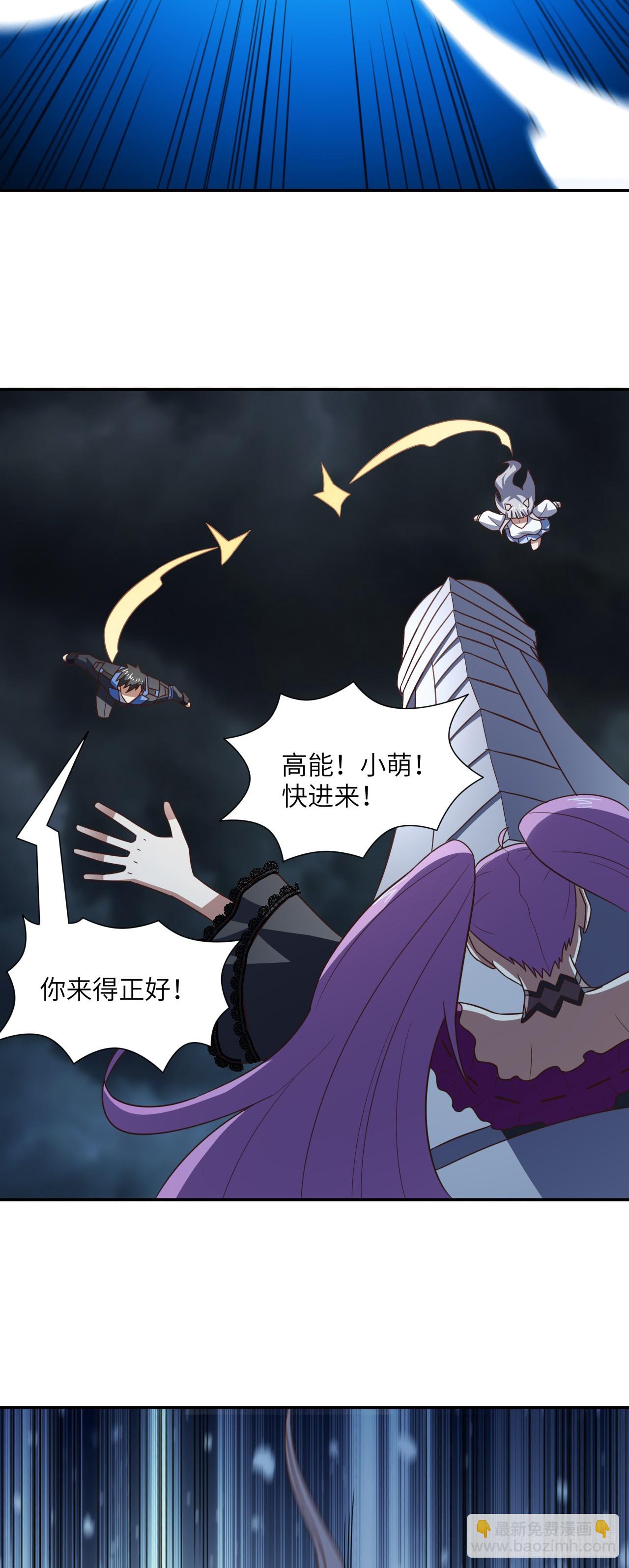 273 是个不要脸的！-第276话