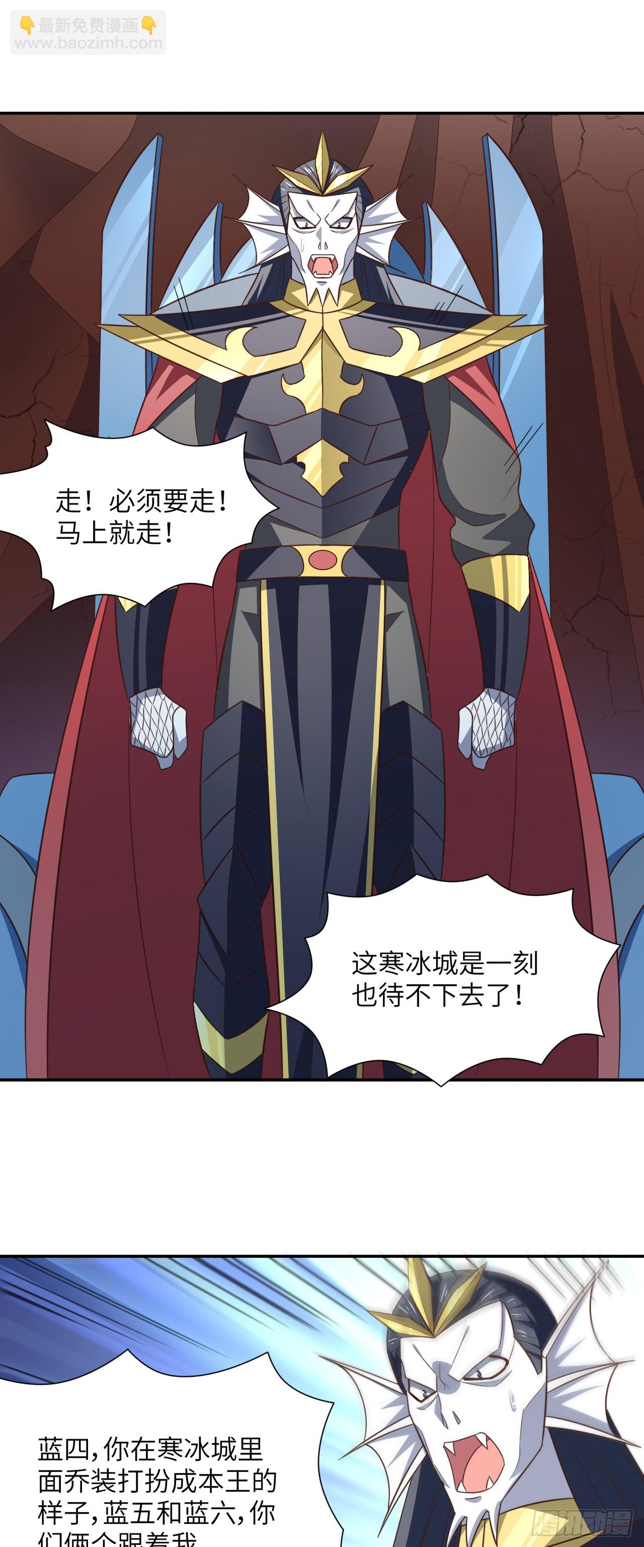 275 你说入浴那我可就不困了-第278话
