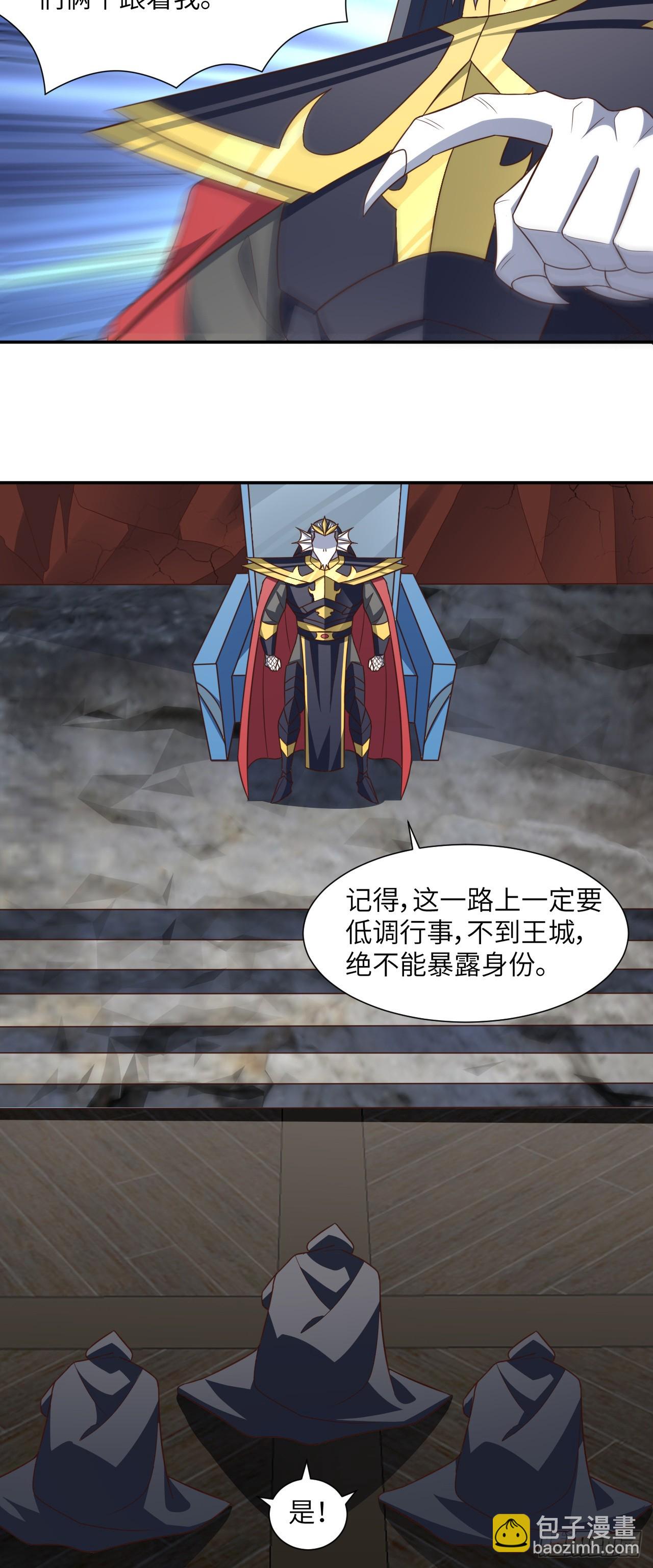 275 你说入浴那我可就不困了-第278话