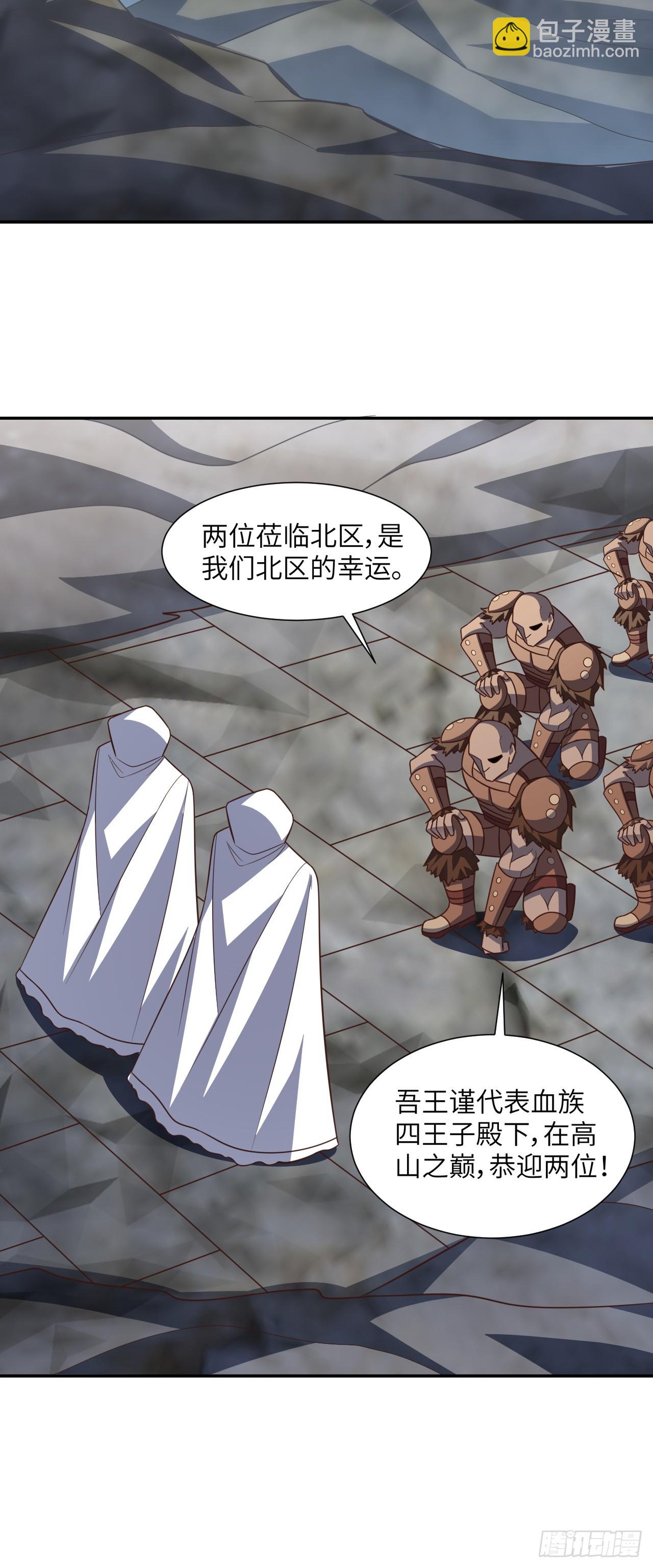 275 你说入浴那我可就不困了-第278话