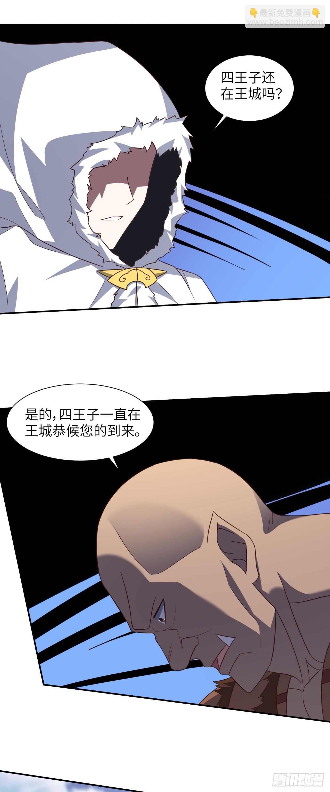 275 你说入浴那我可就不困了-第278话