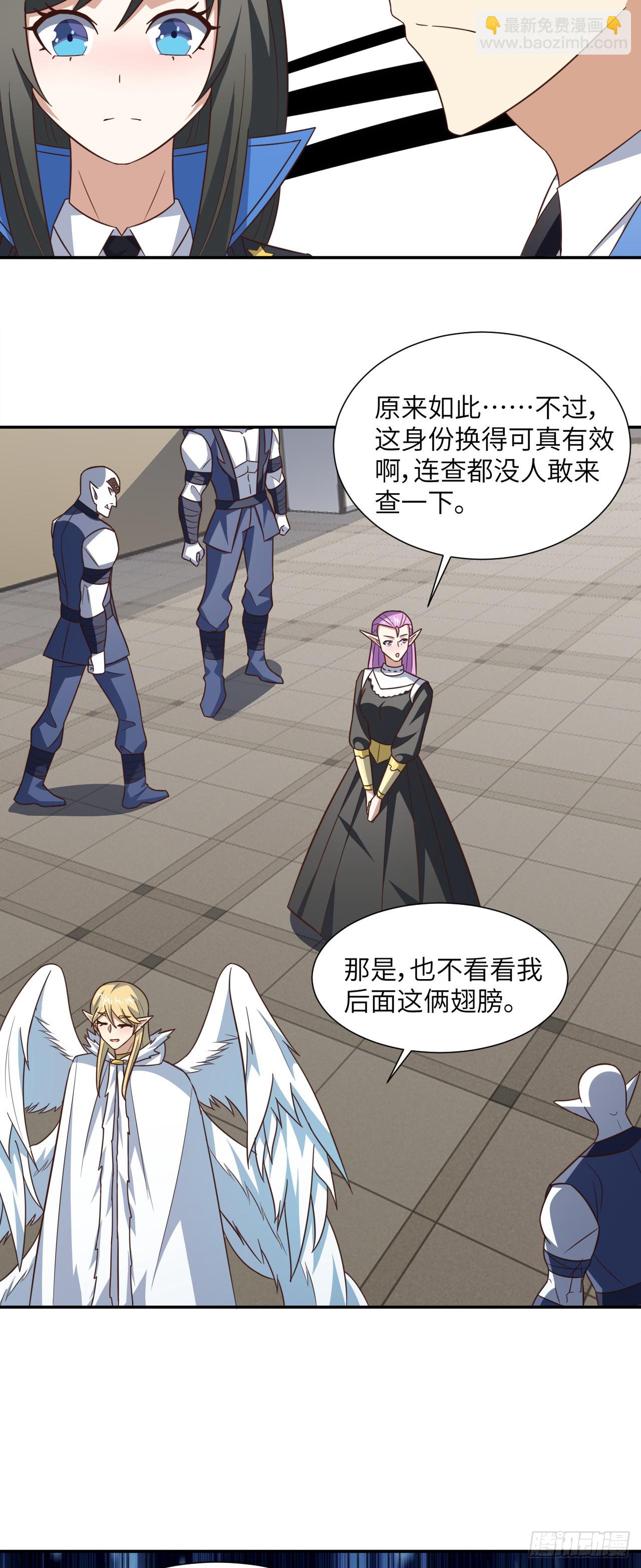 275 你说入浴那我可就不困了-第278话