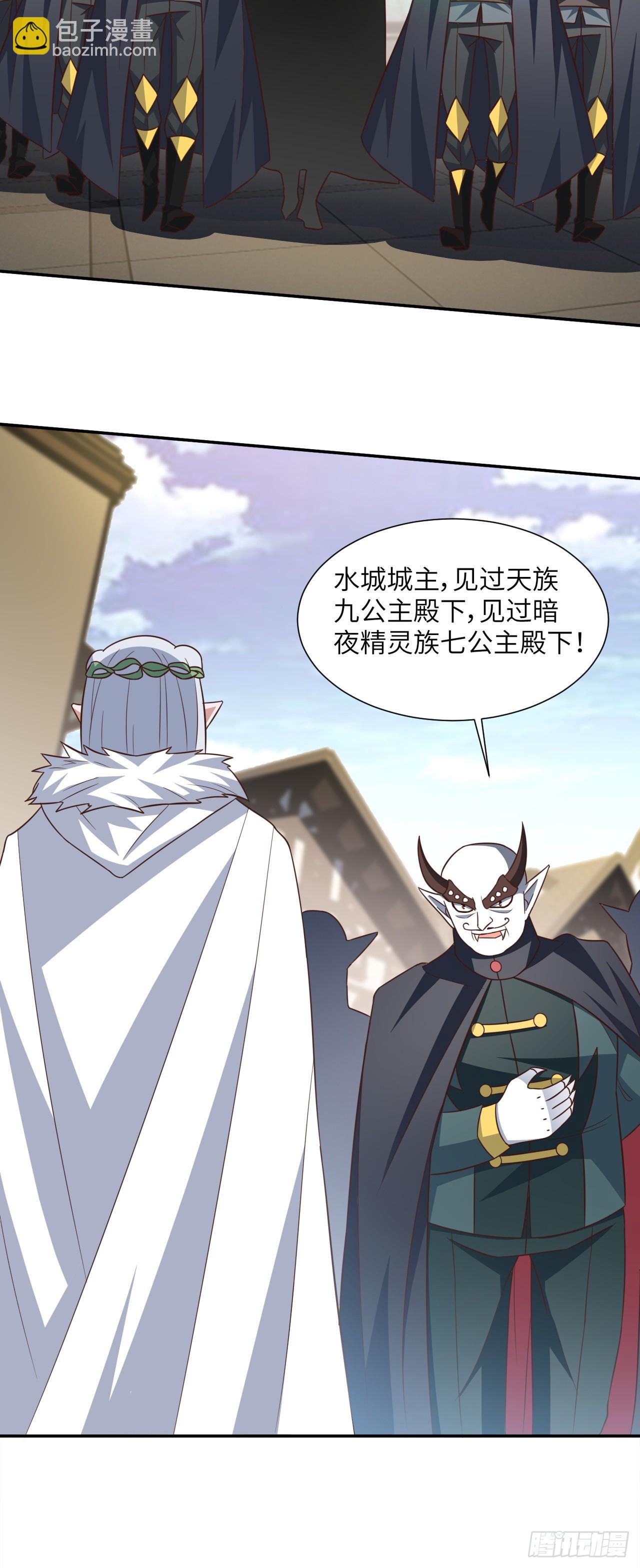 275 你说入浴那我可就不困了-第278话
