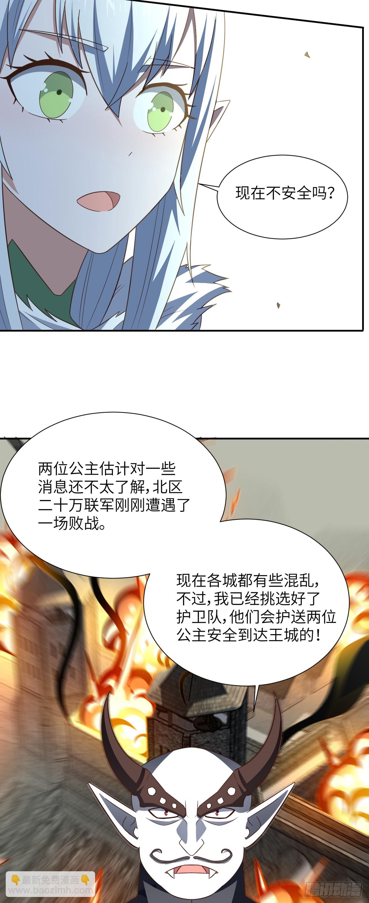 275 你说入浴那我可就不困了-第278话