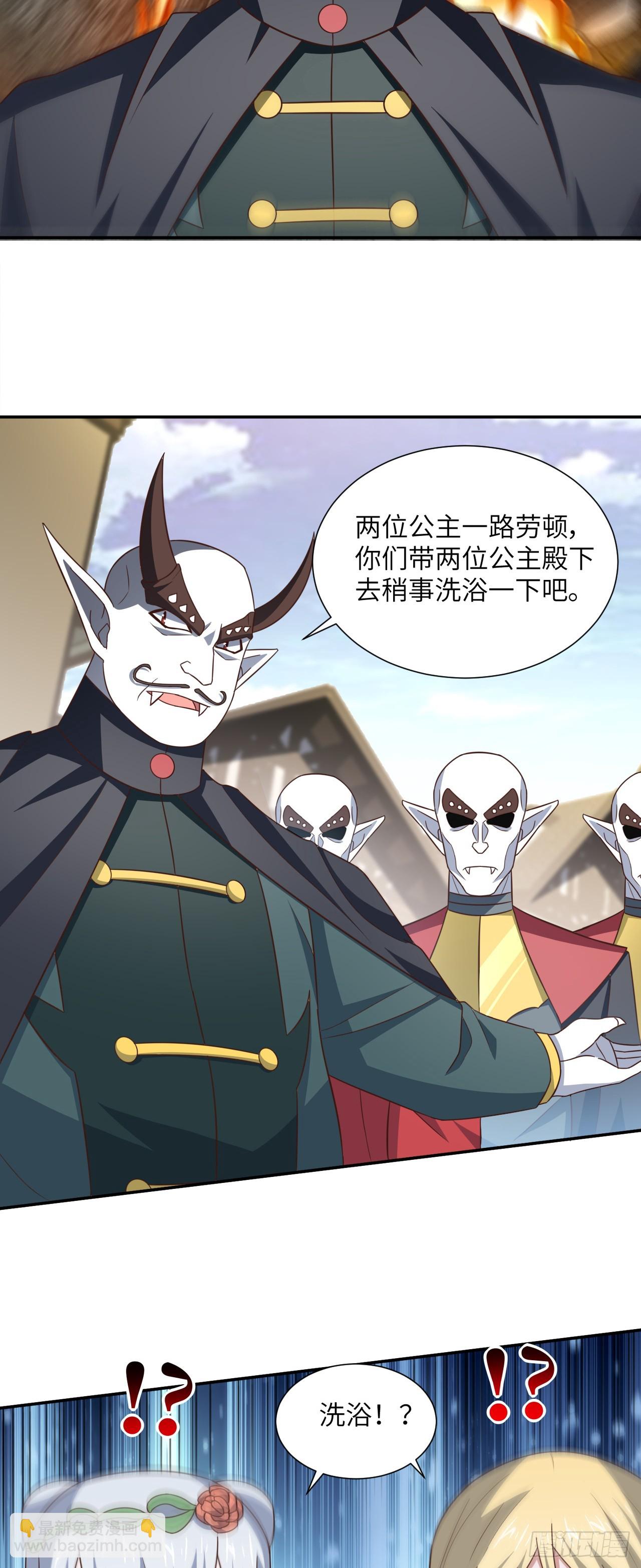 275 你说入浴那我可就不困了-第278话