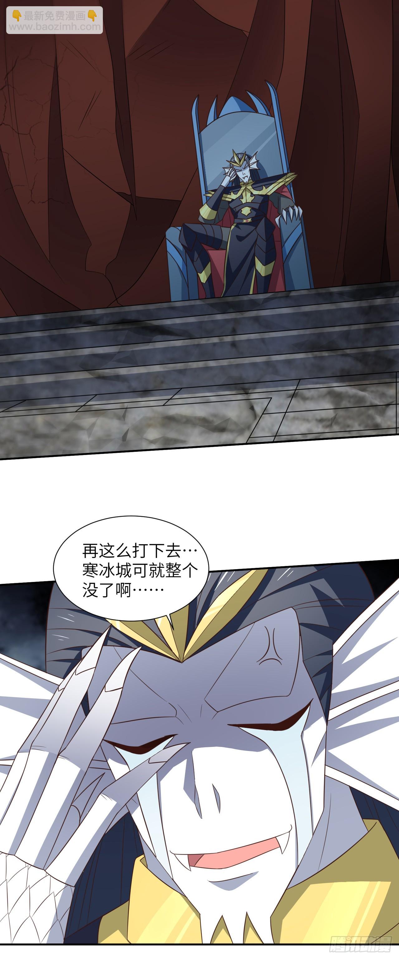 275 你说入浴那我可就不困了-第278话