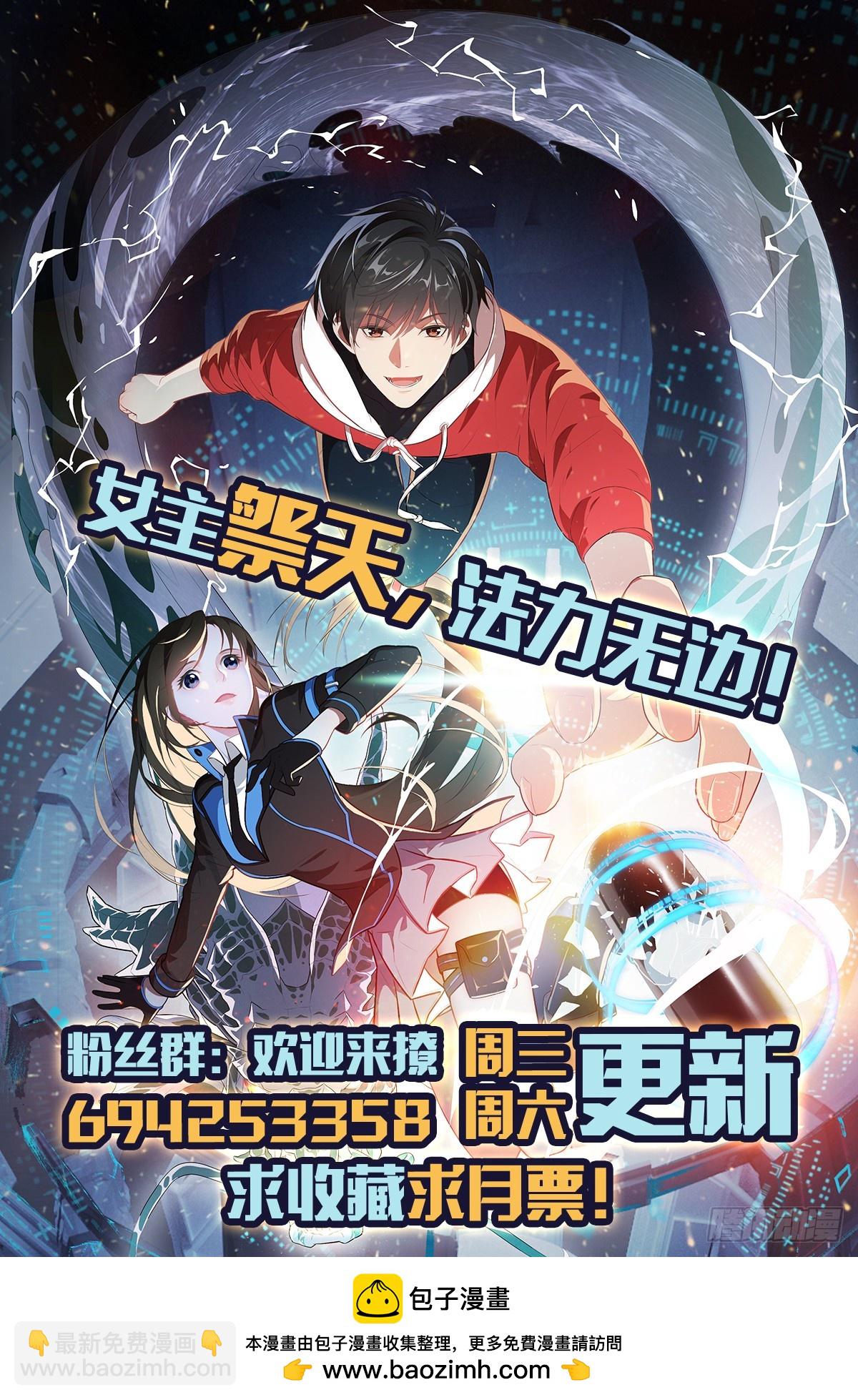 275 你说入浴那我可就不困了-第278话