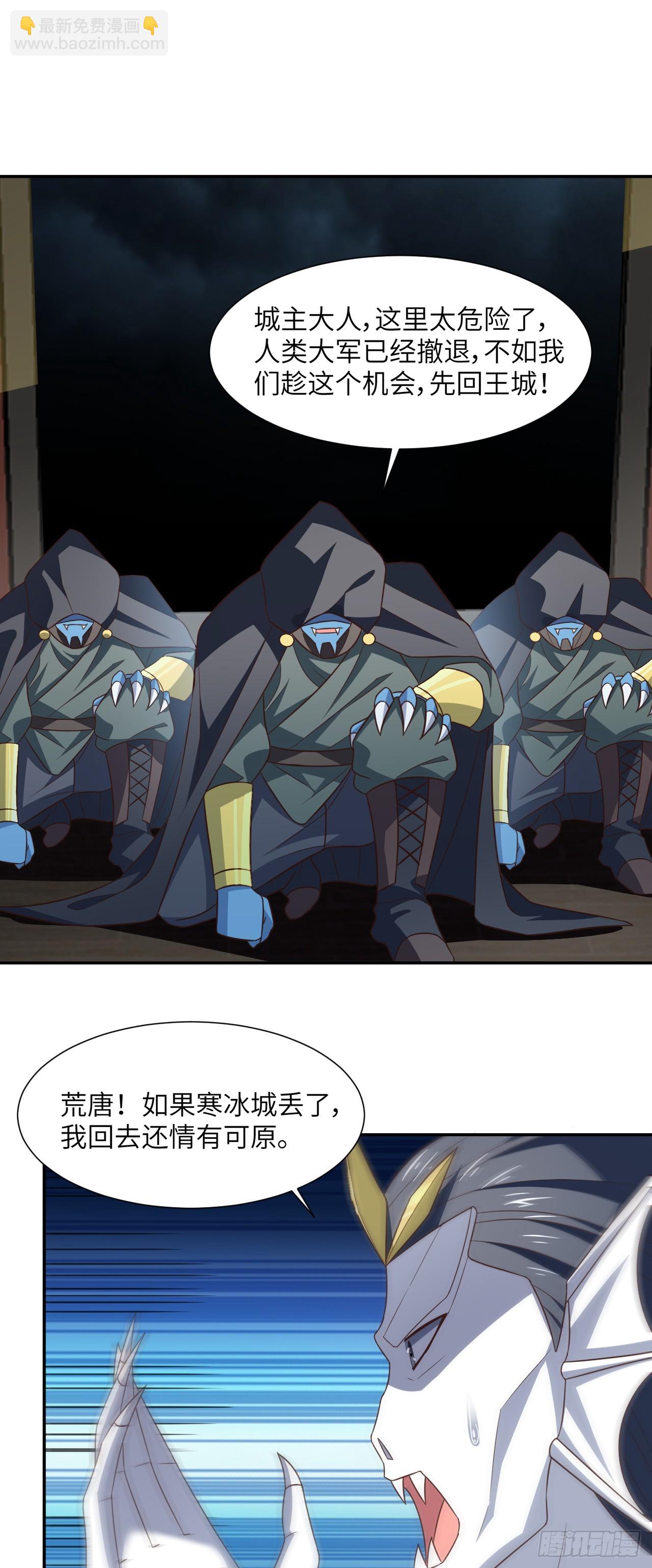 275 你说入浴那我可就不困了-第278话