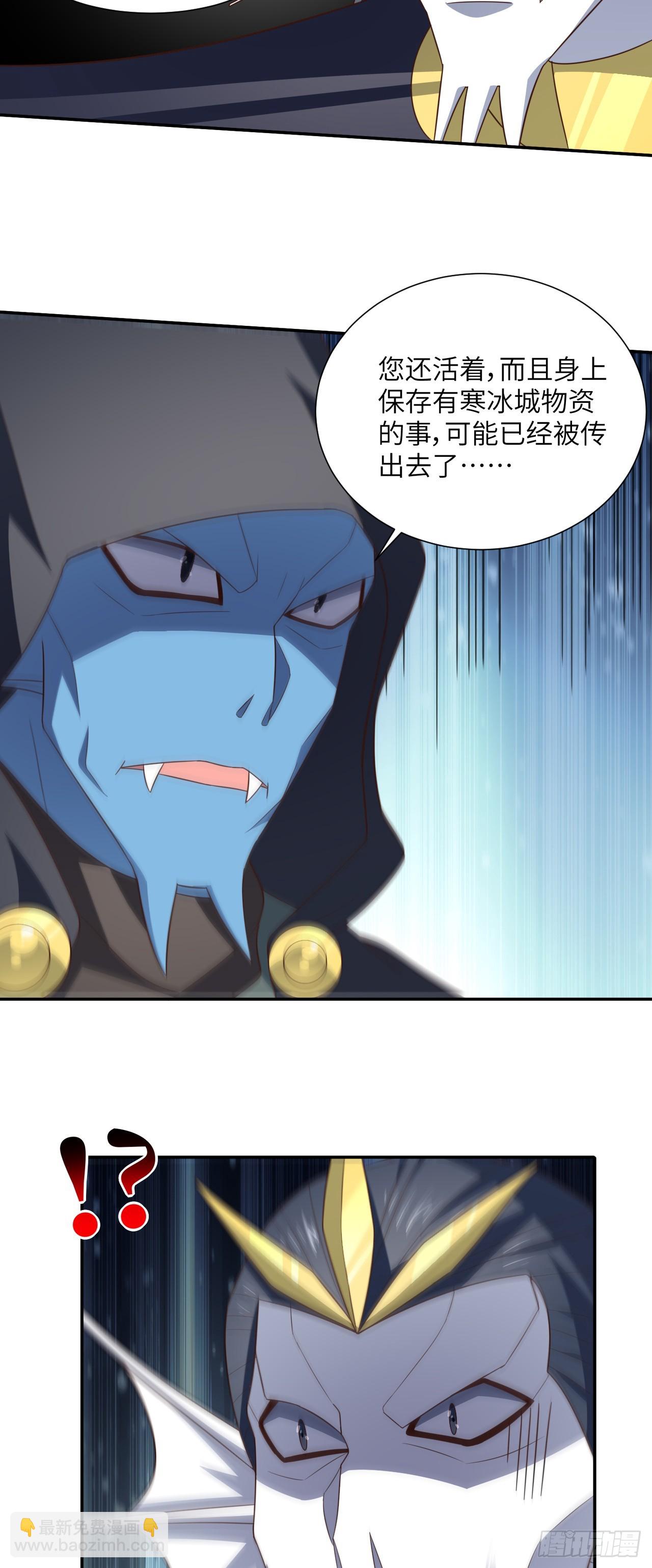 275 你说入浴那我可就不困了-第278话