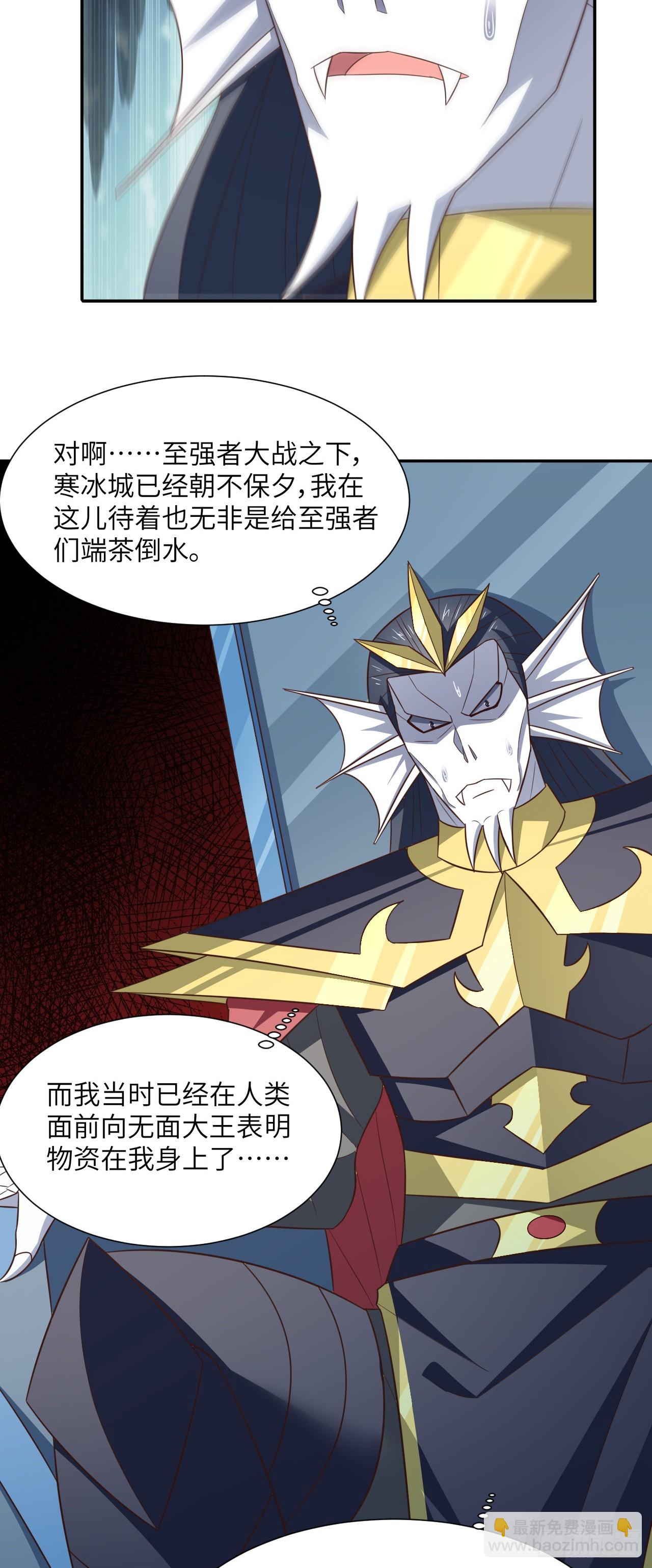 275 你说入浴那我可就不困了-第278话