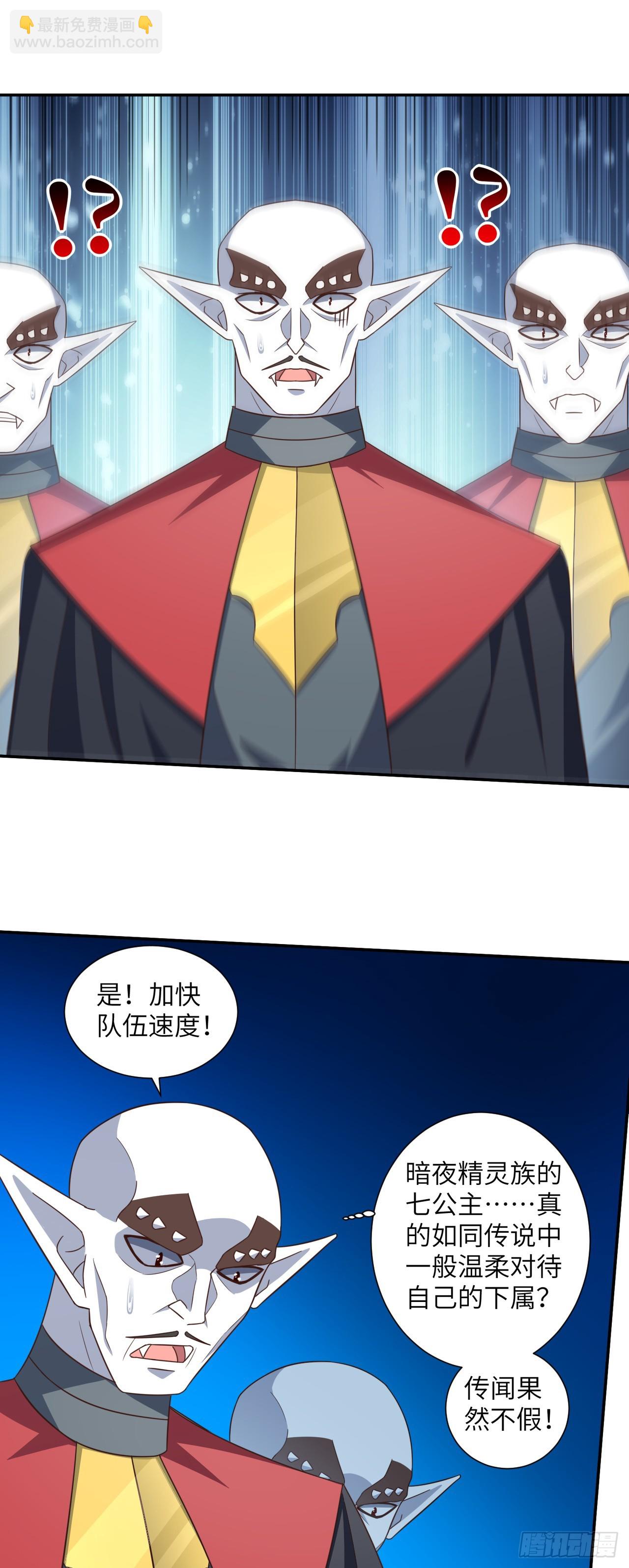 277 是心动的感觉-第280话