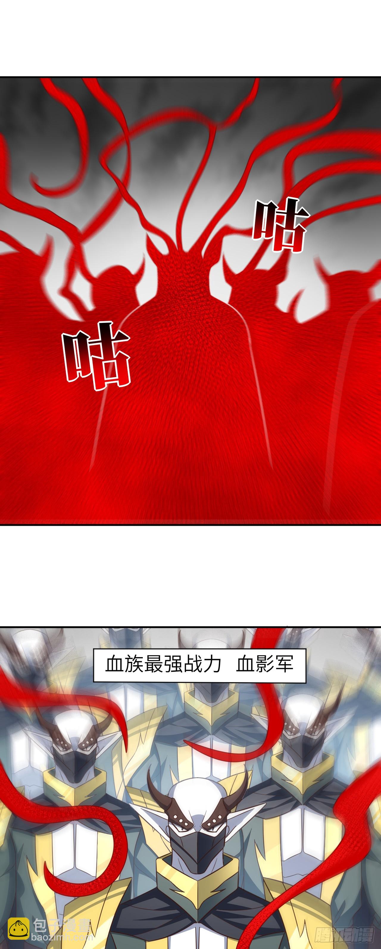 277 是心动的感觉-第280话