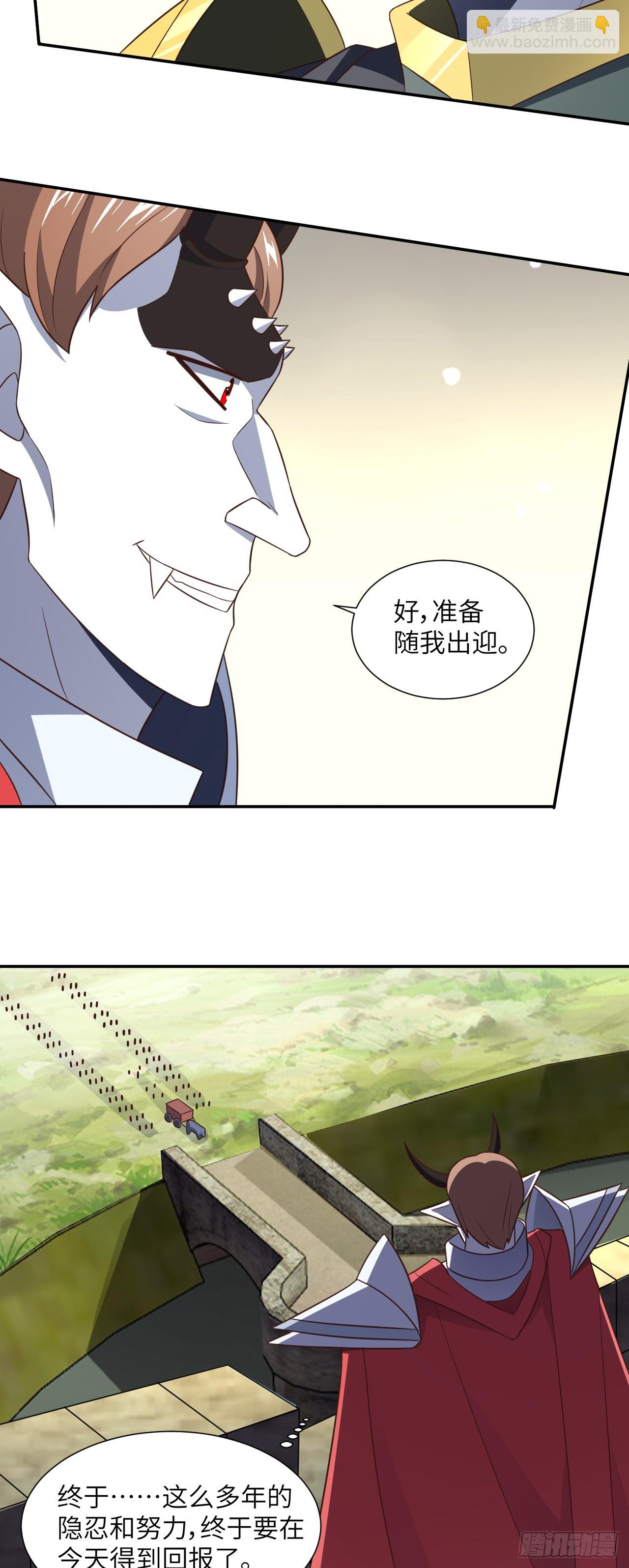 277 是心动的感觉-第280话