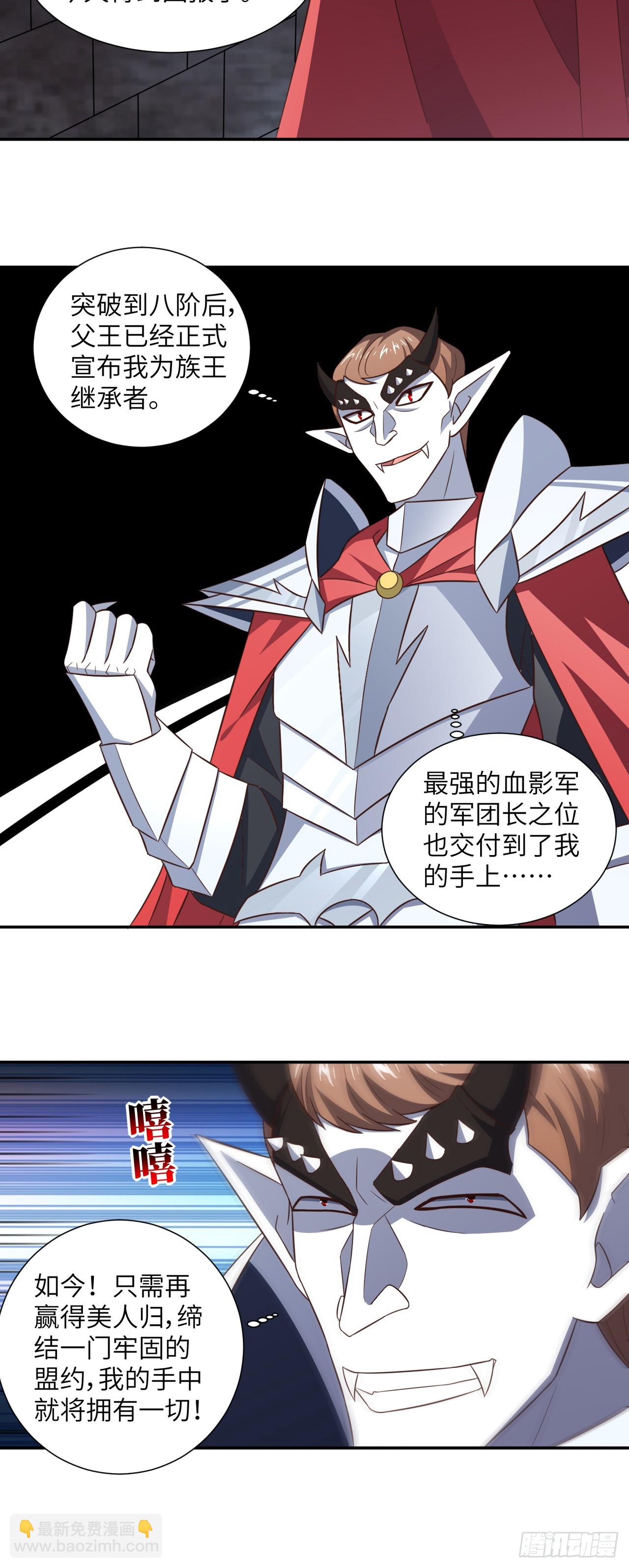 277 是心动的感觉-第280话