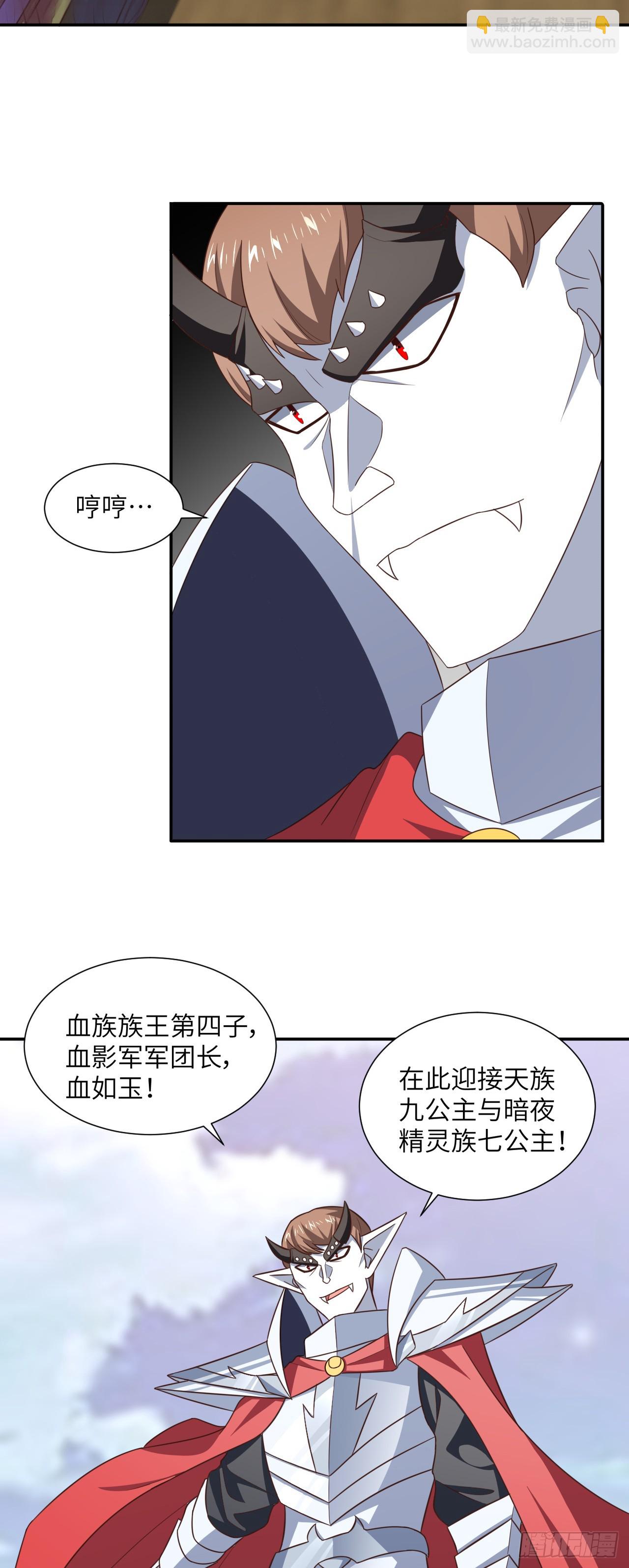 277 是心动的感觉-第280话