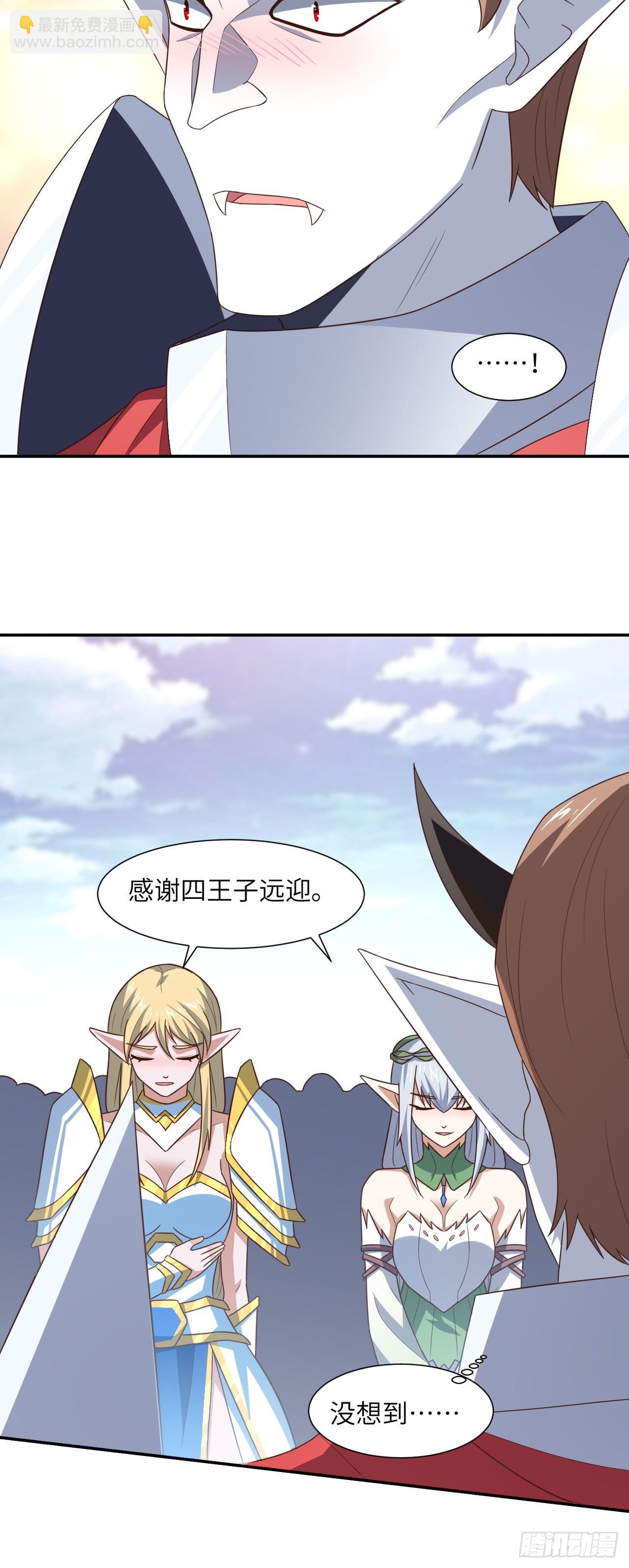 277 是心动的感觉-第280话