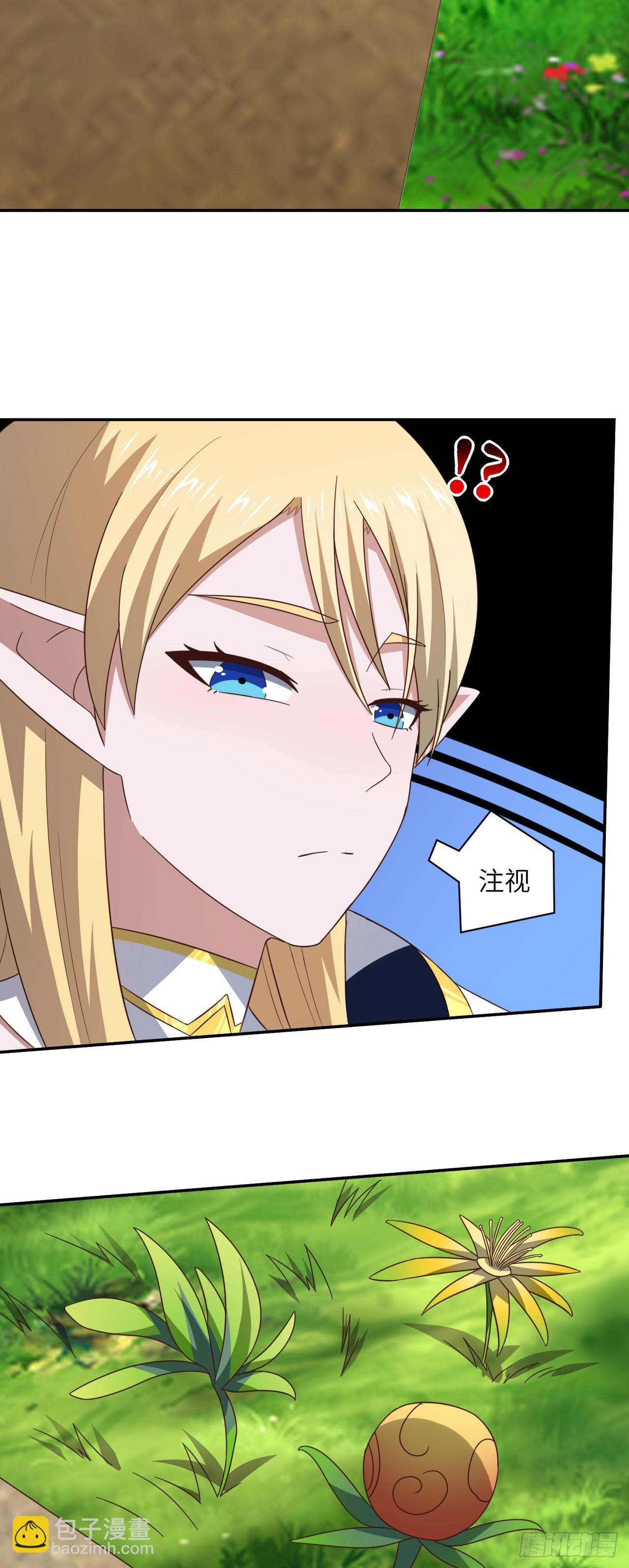 277 是心动的感觉-第280话