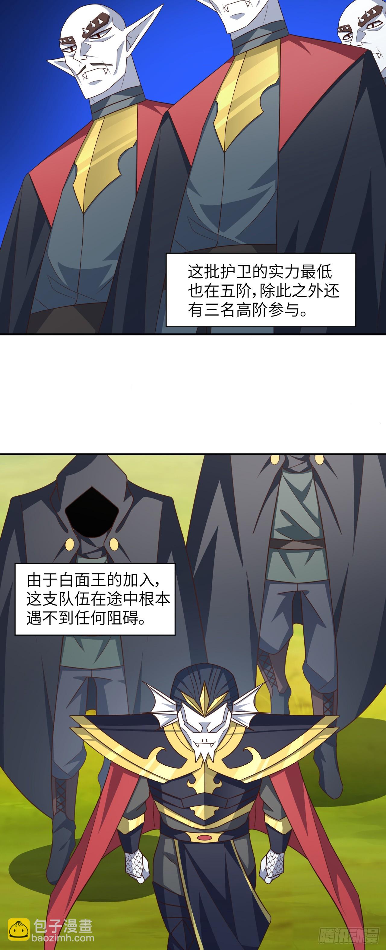 277 是心动的感觉-第280话