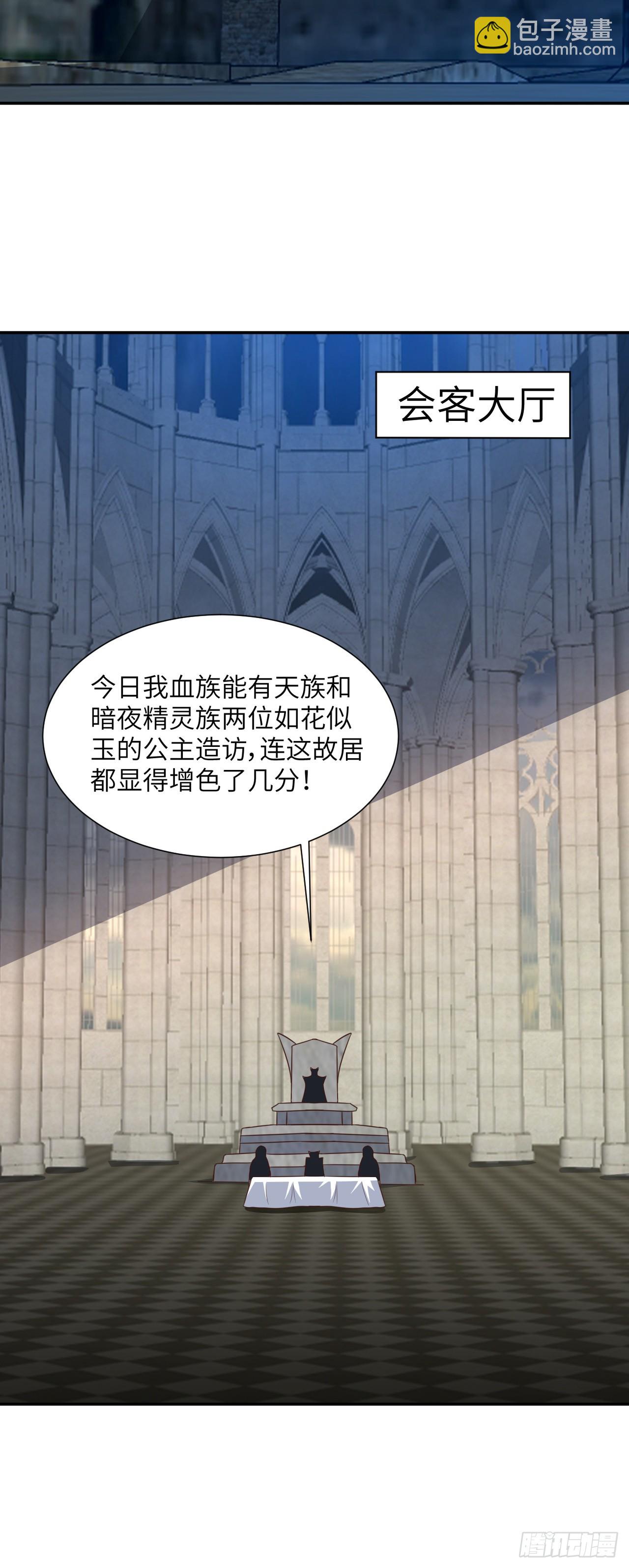 277 是心动的感觉-第280话
