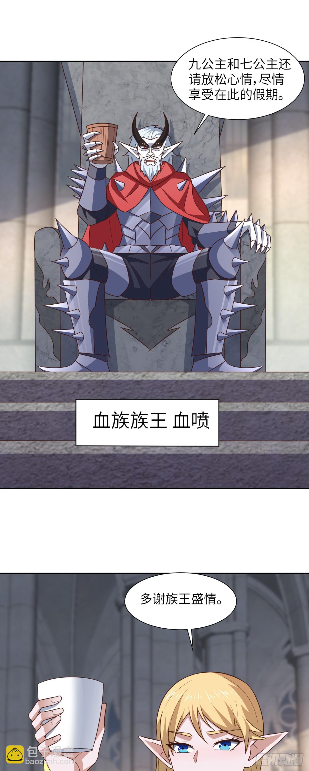 277 是心动的感觉-第280话