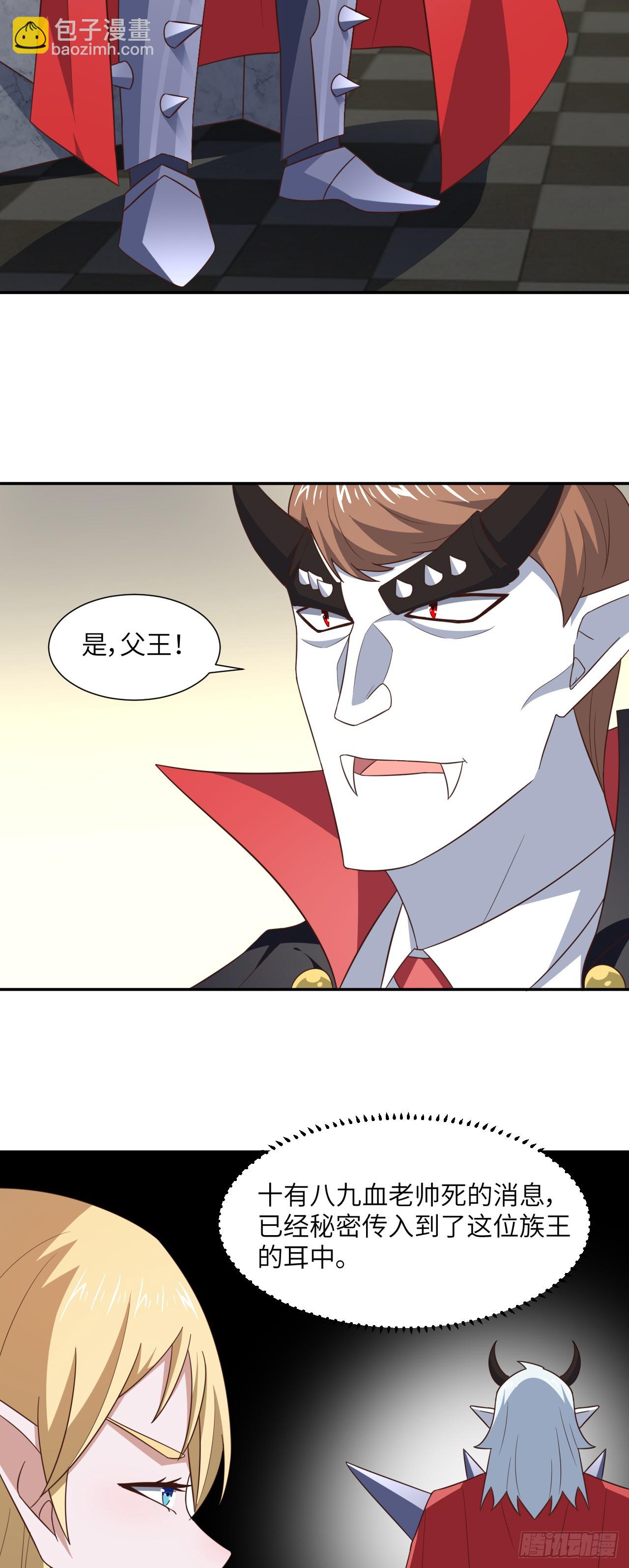 277 是心动的感觉-第280话