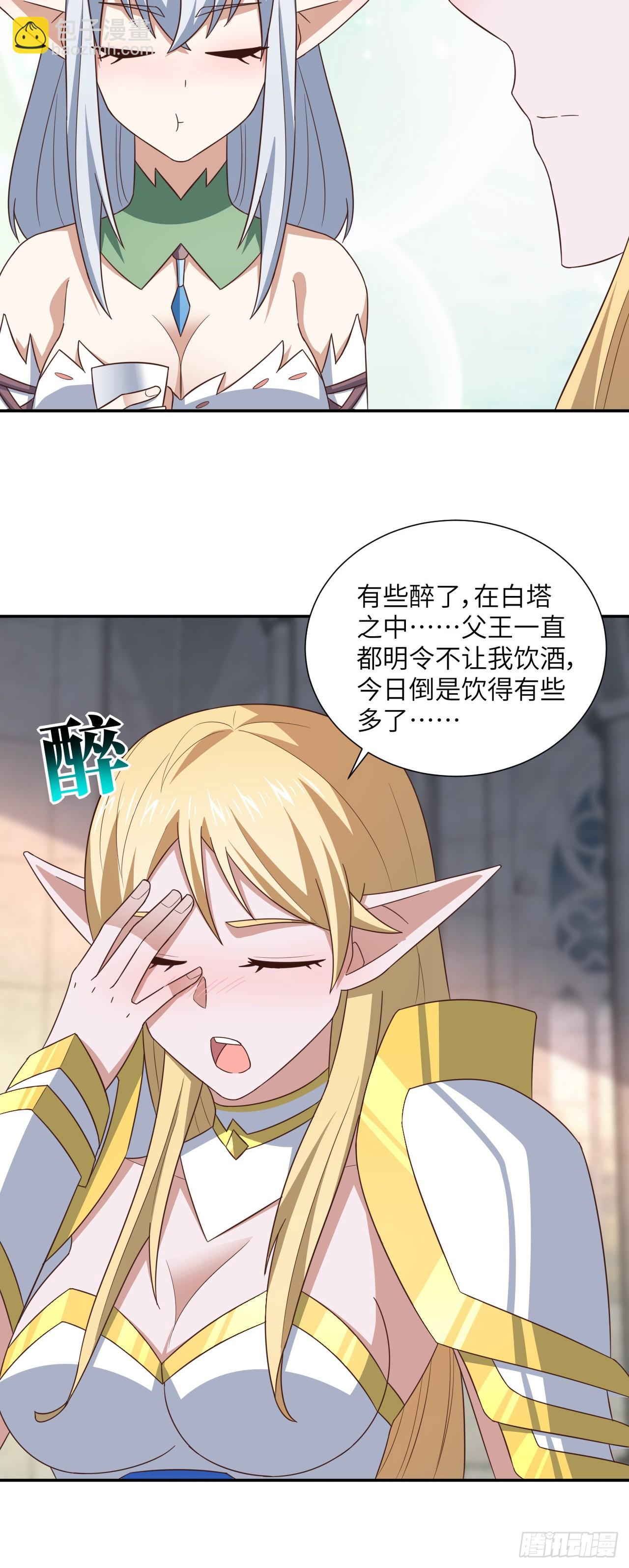 277 是心动的感觉-第280话