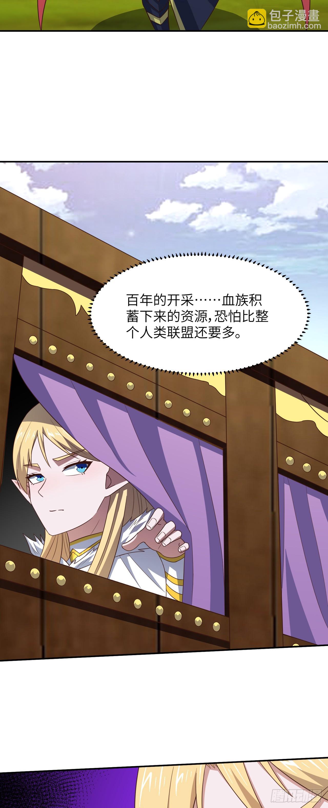 277 是心动的感觉-第280话