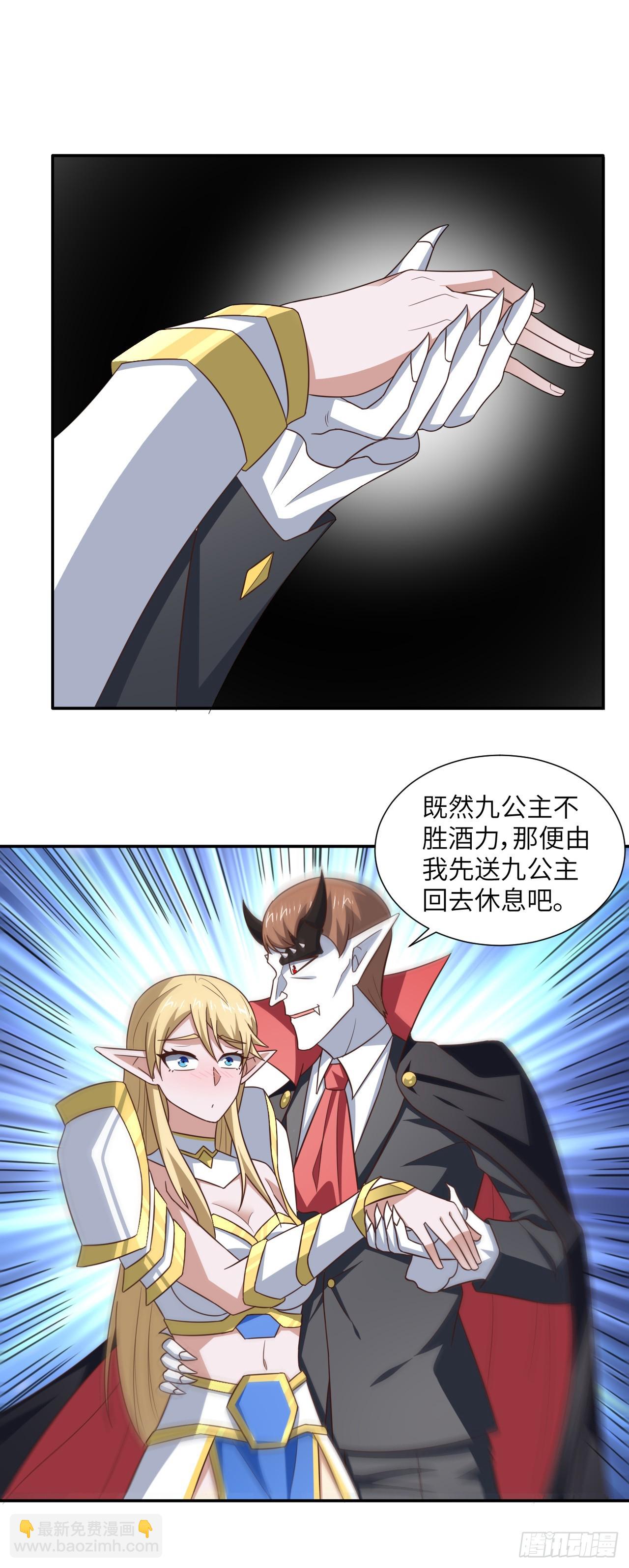 277 是心动的感觉-第280话