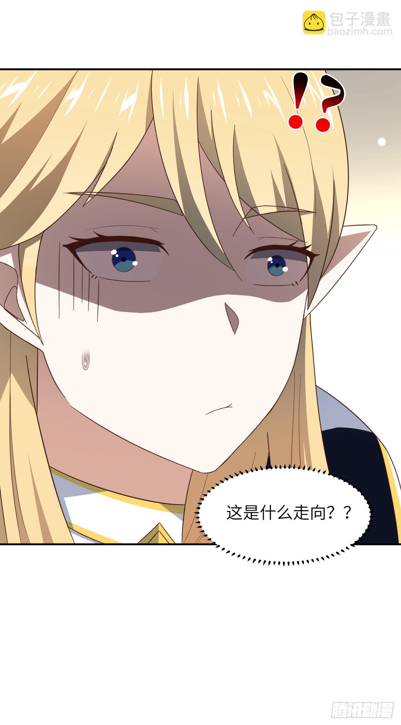 277 是心动的感觉-第280话