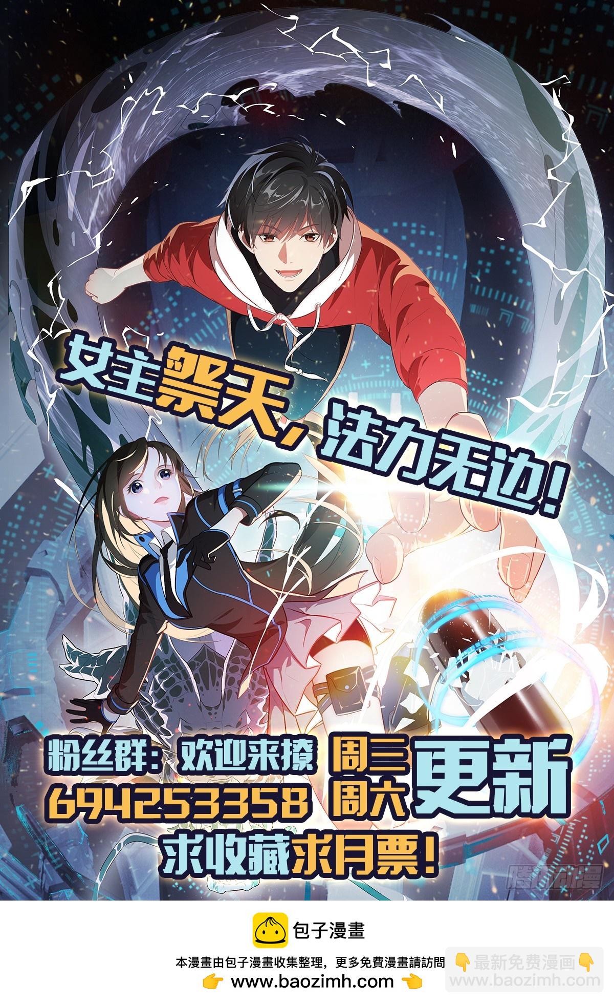 277 是心动的感觉-第280话