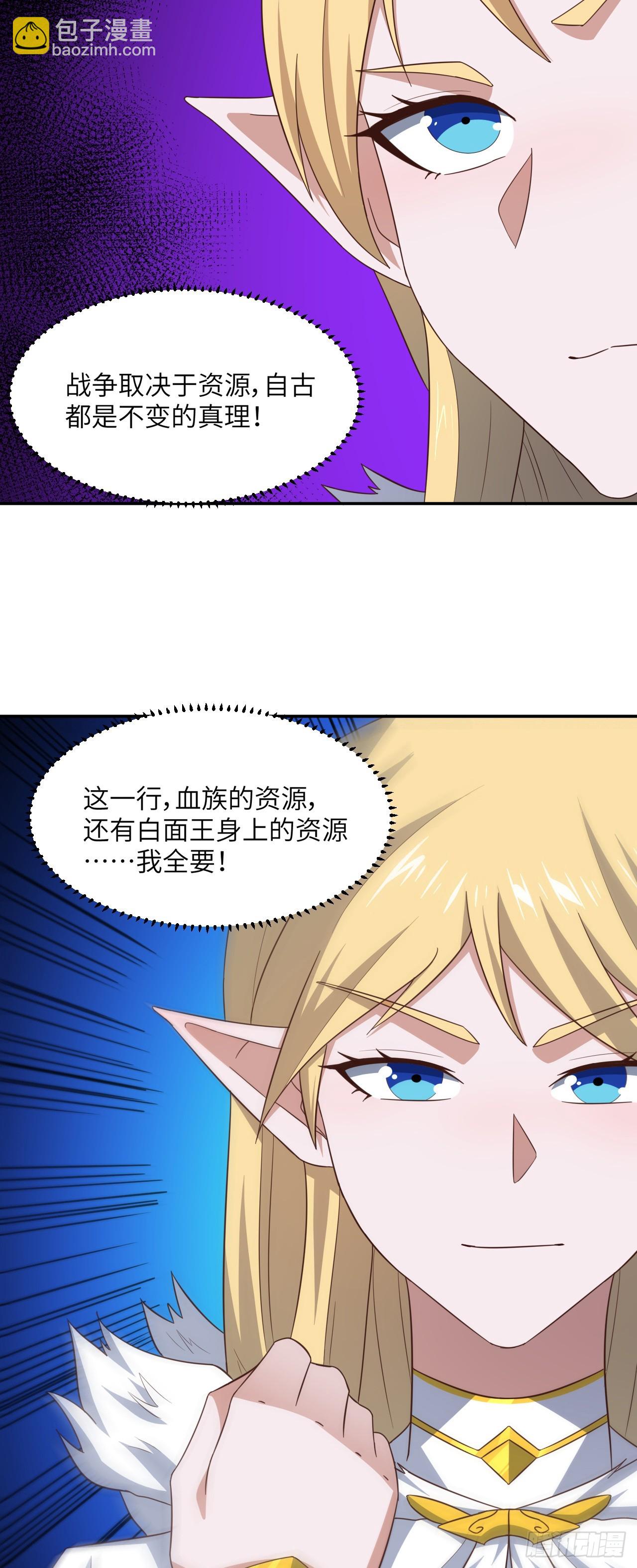 277 是心动的感觉-第280话