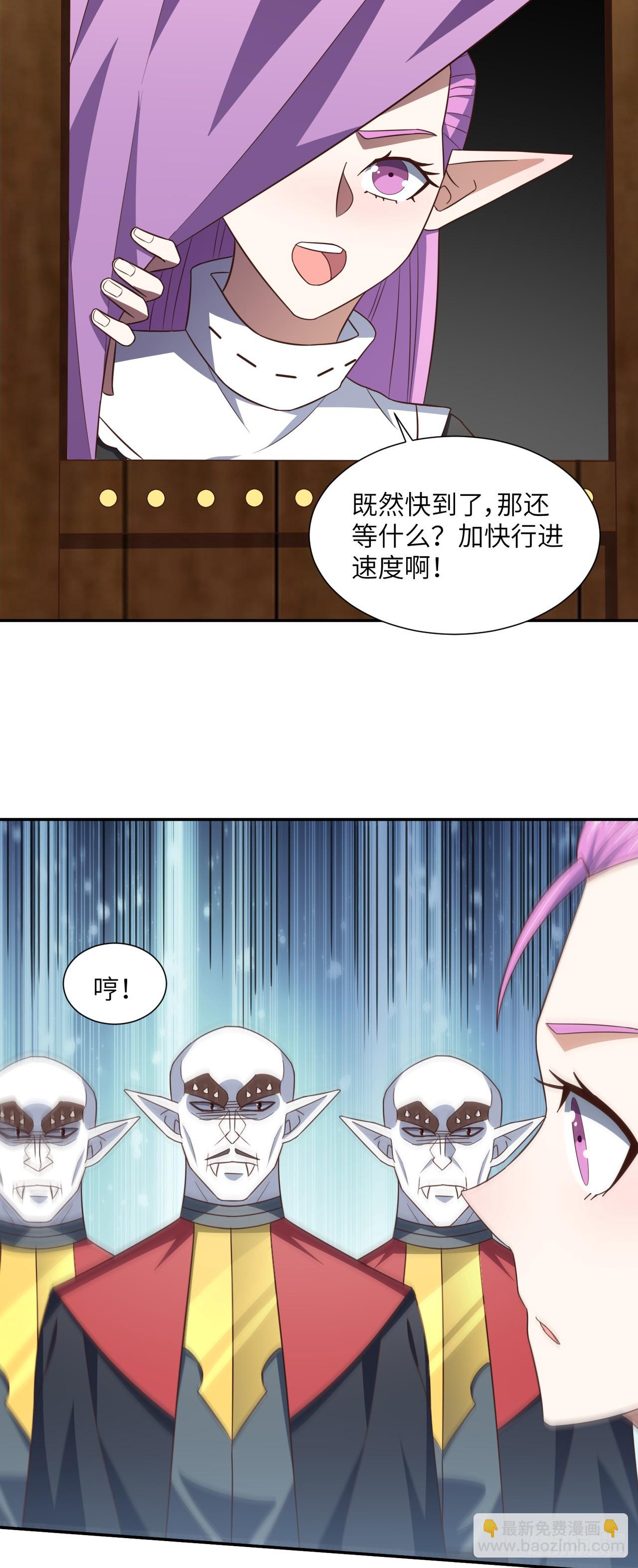 277 是心动的感觉-第280话