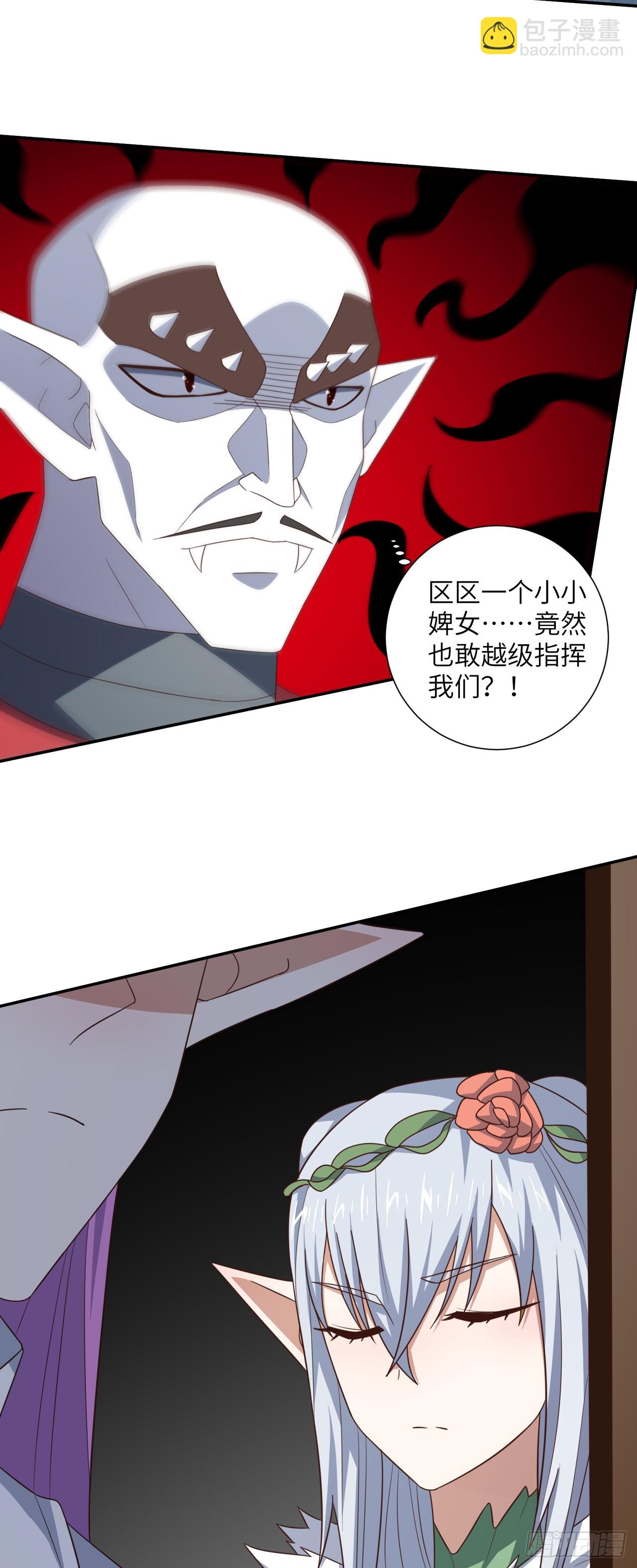 277 是心动的感觉-第280话