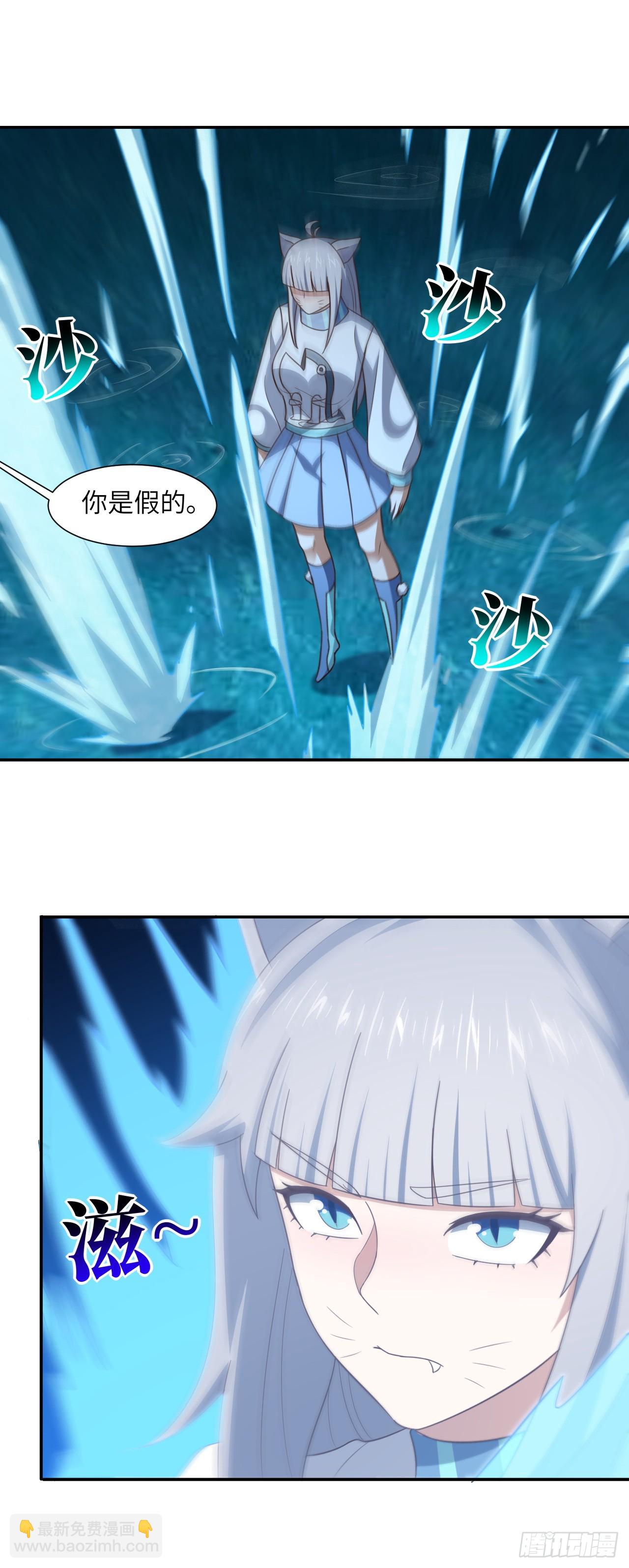 279 进化之源的终极秘密-第282话
