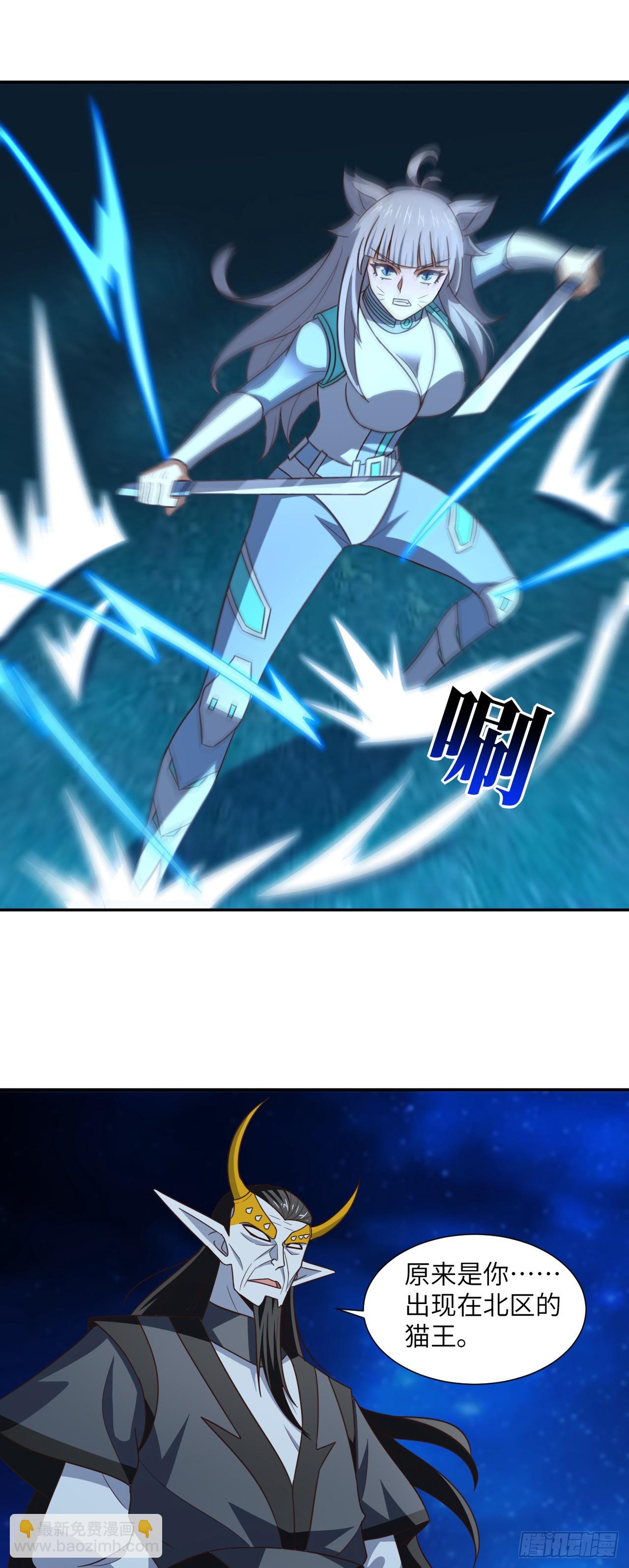 279 进化之源的终极秘密-第282话