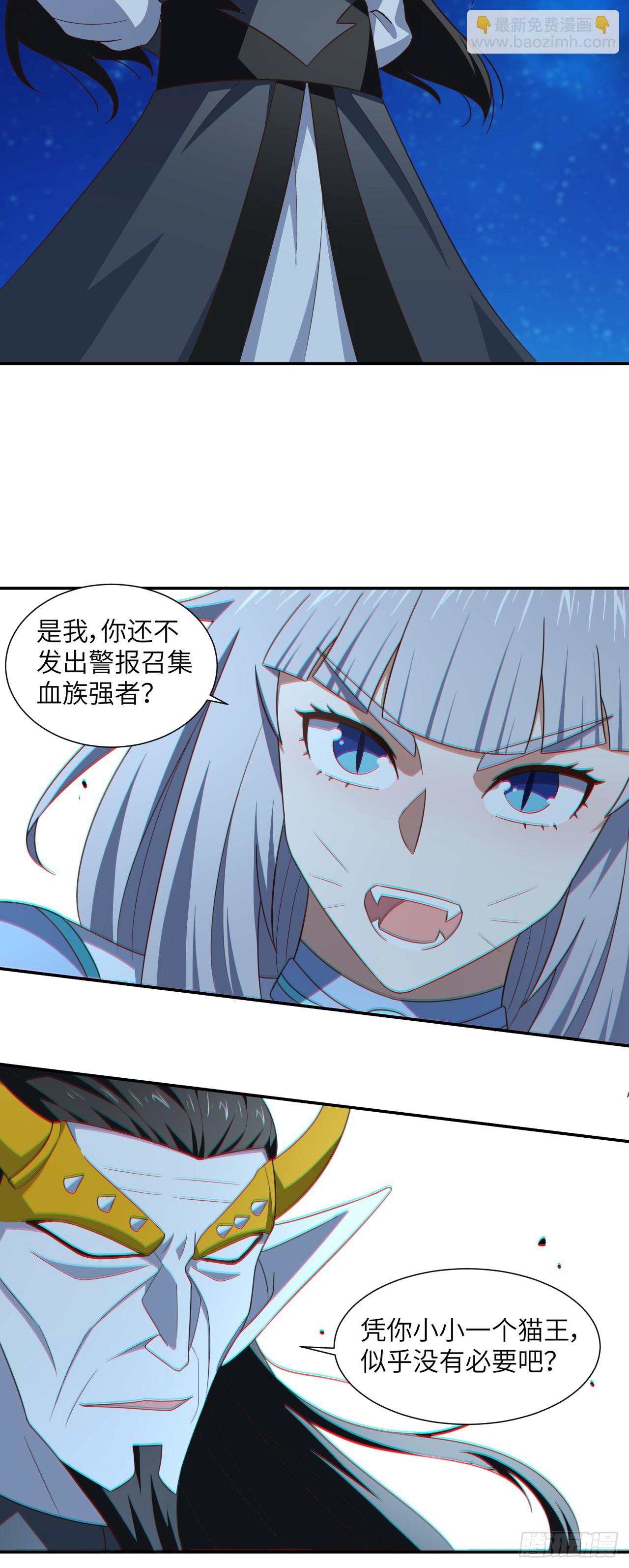279 进化之源的终极秘密-第282话