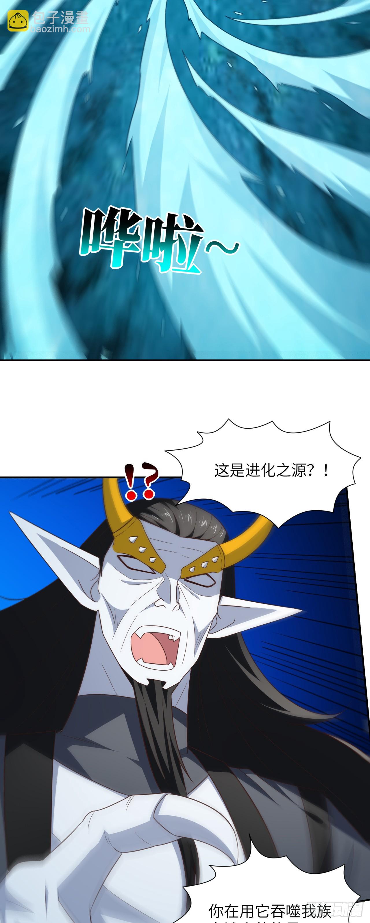 279 进化之源的终极秘密-第282话
