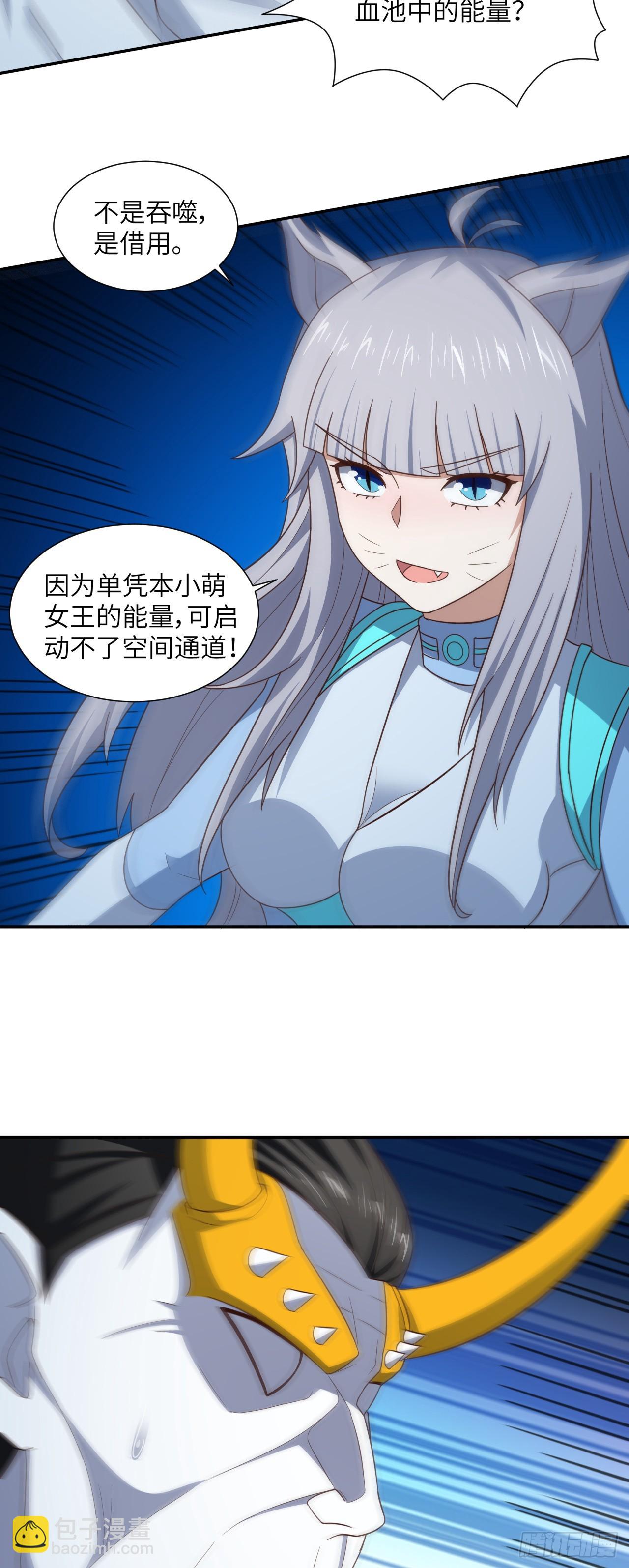 279 进化之源的终极秘密-第282话