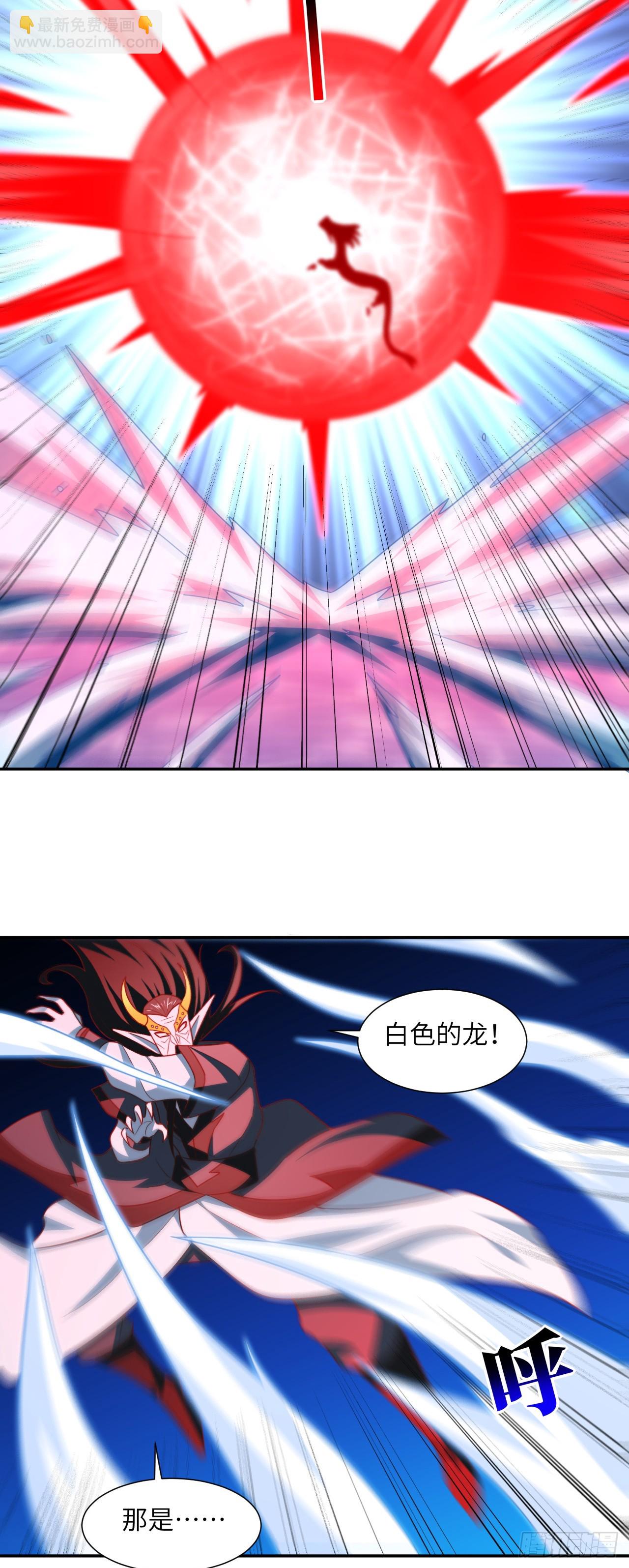 279 进化之源的终极秘密-第282话
