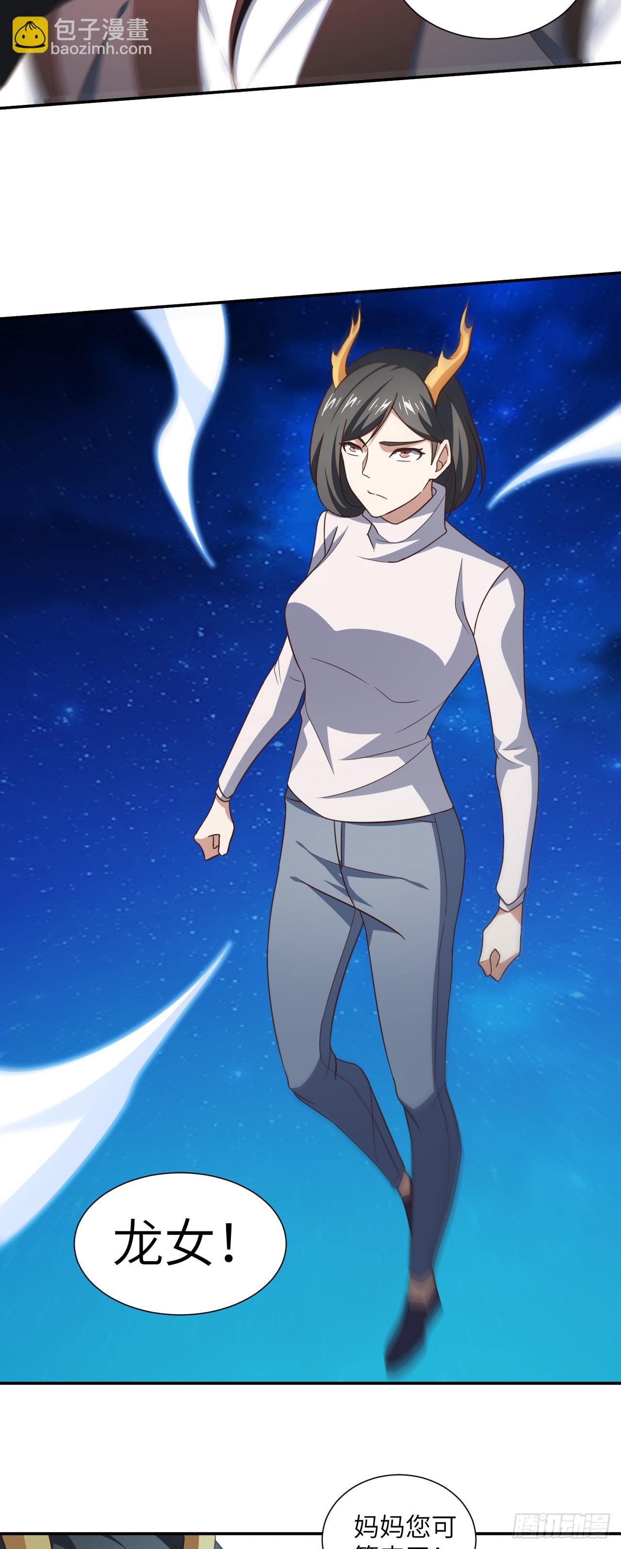 279 进化之源的终极秘密-第282话
