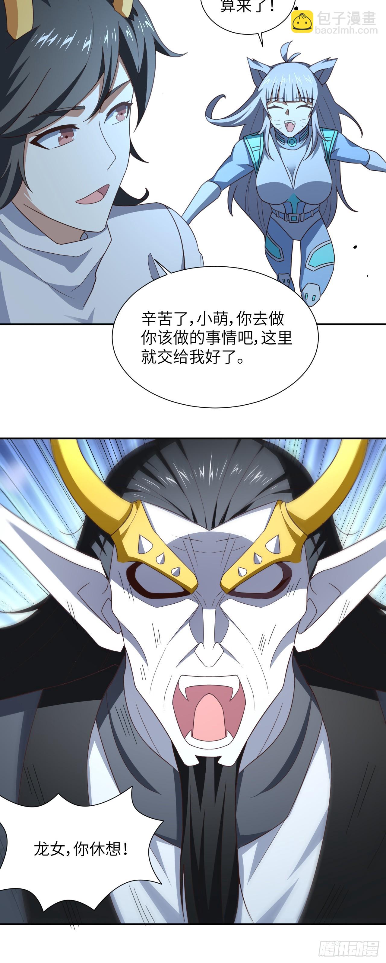 279 进化之源的终极秘密-第282话