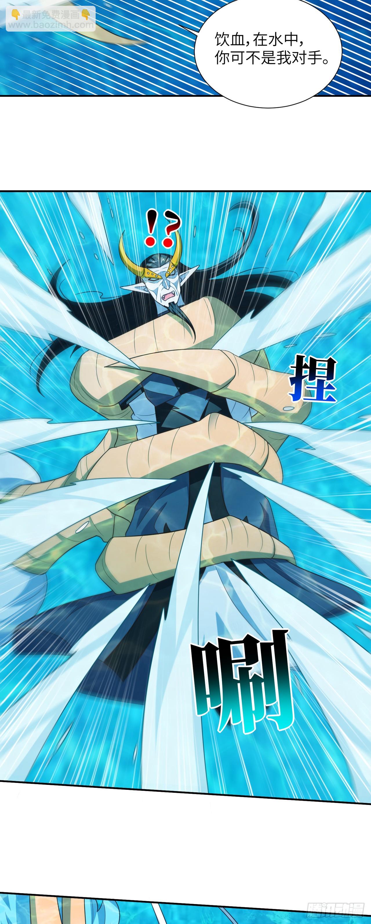 279 进化之源的终极秘密-第282话