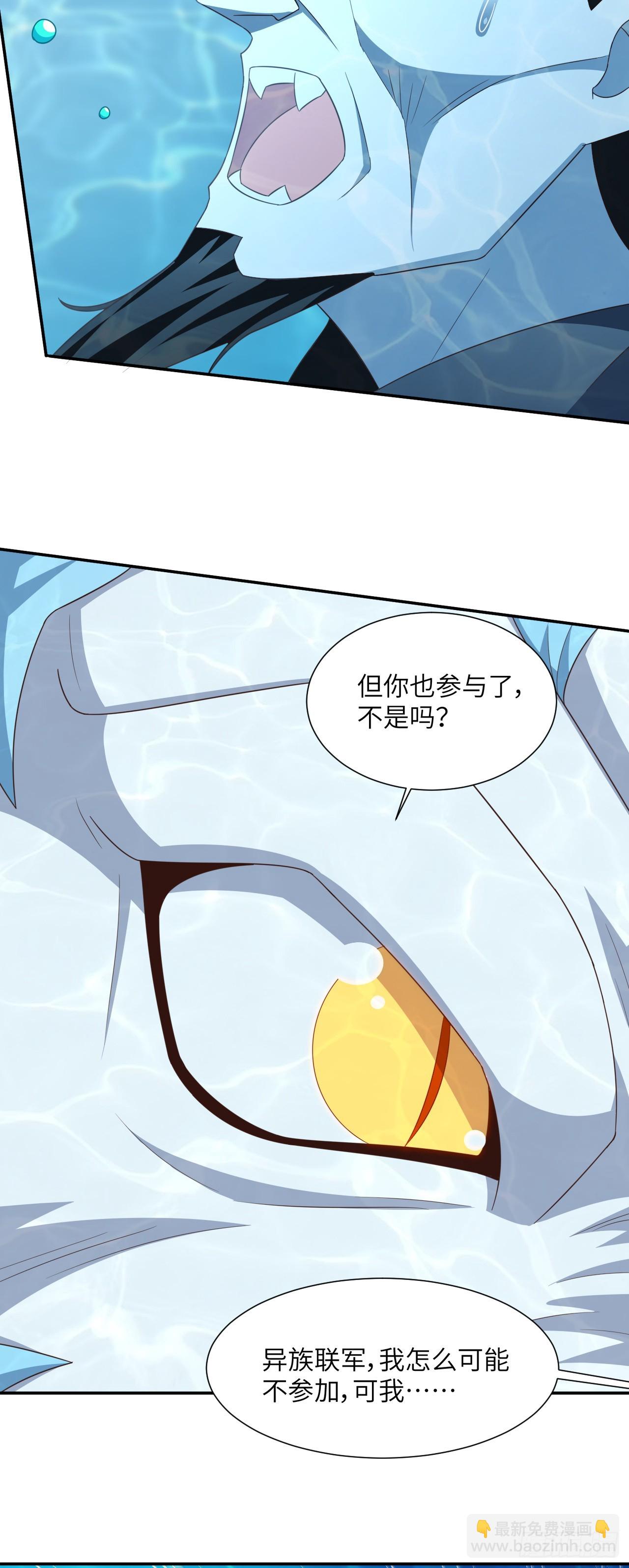 279 进化之源的终极秘密-第282话