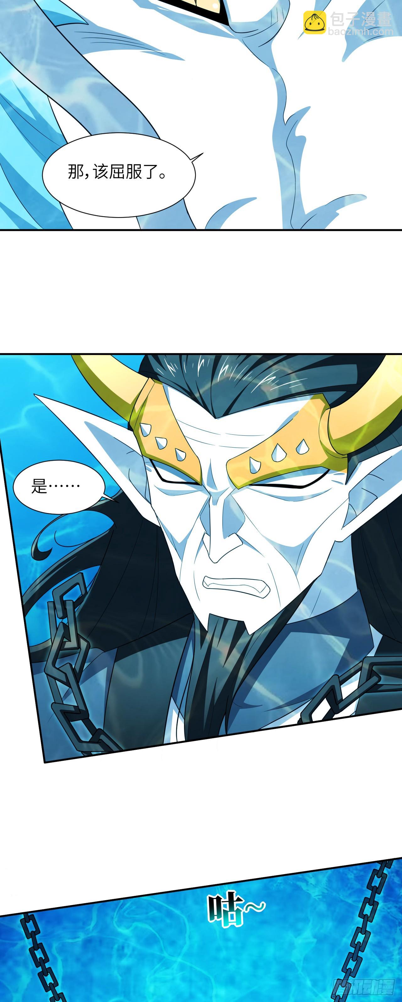 279 进化之源的终极秘密-第282话