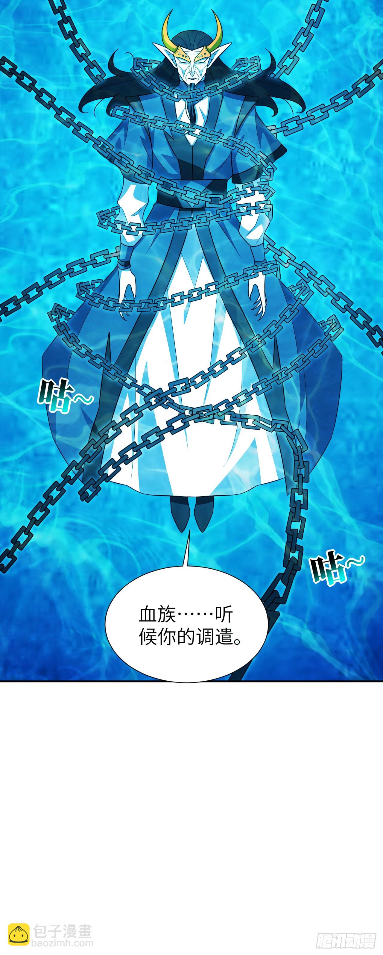 279 进化之源的终极秘密-第282话