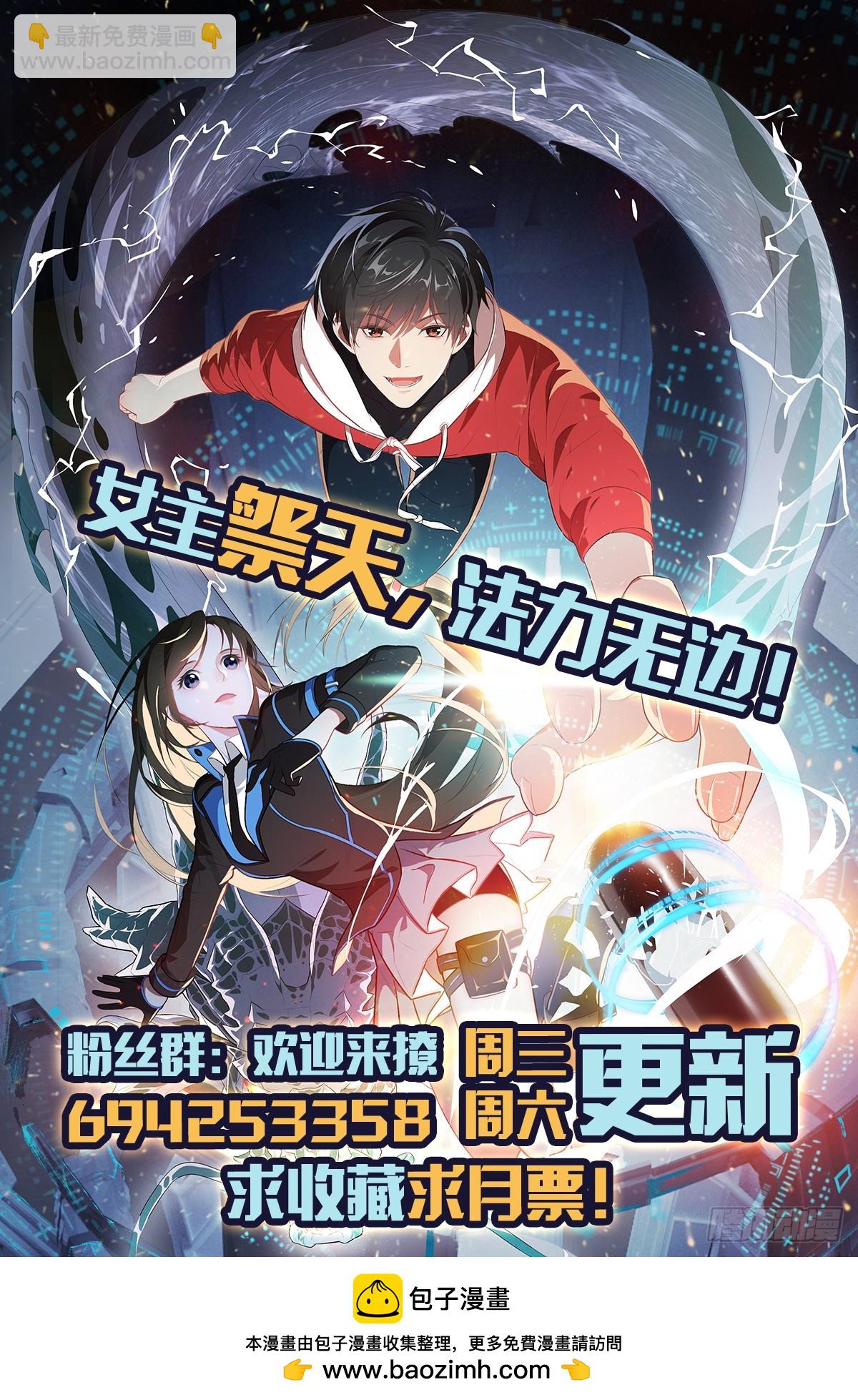 279 进化之源的终极秘密-第282话