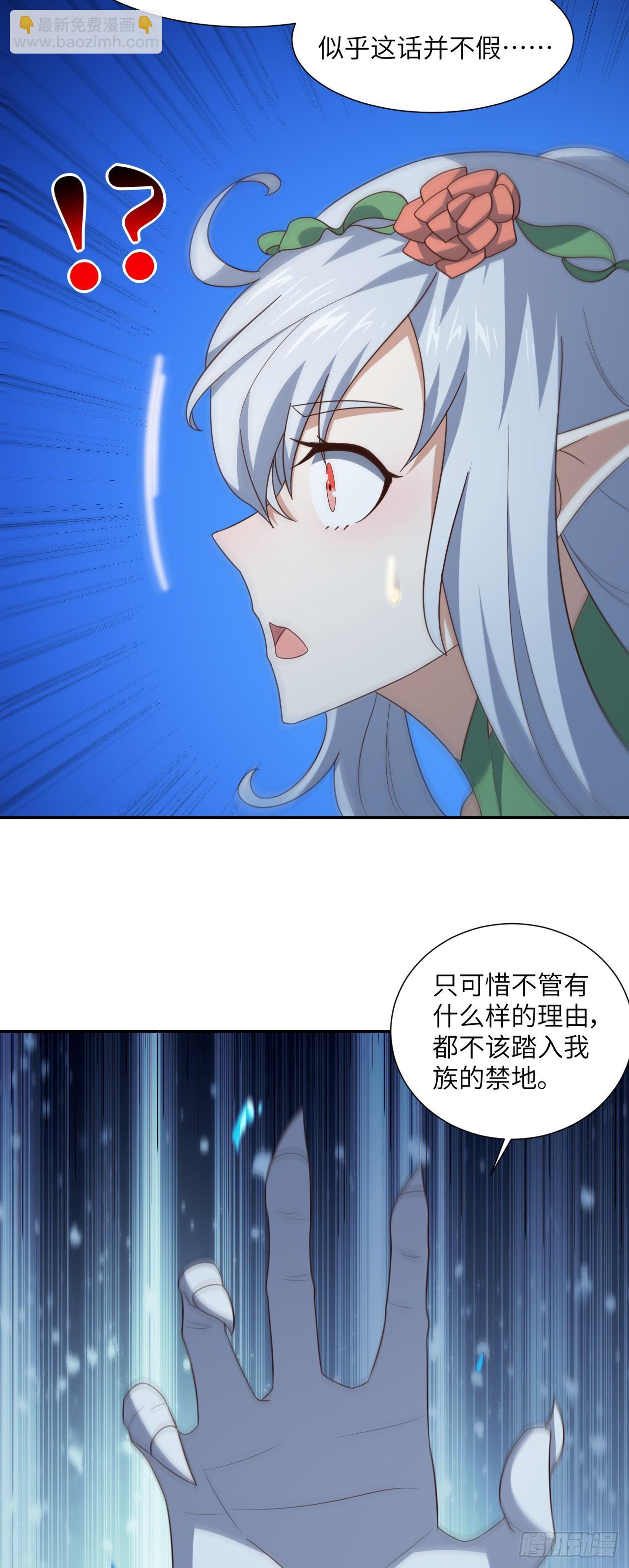 279 进化之源的终极秘密-第282话