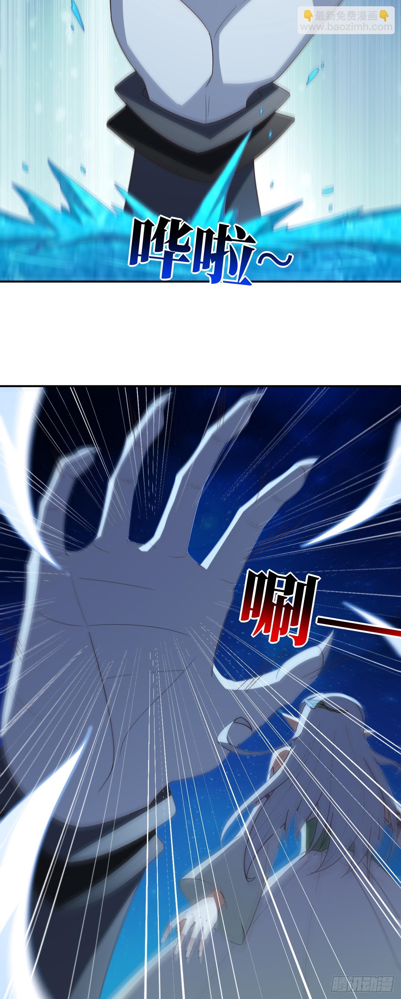 279 进化之源的终极秘密-第282话